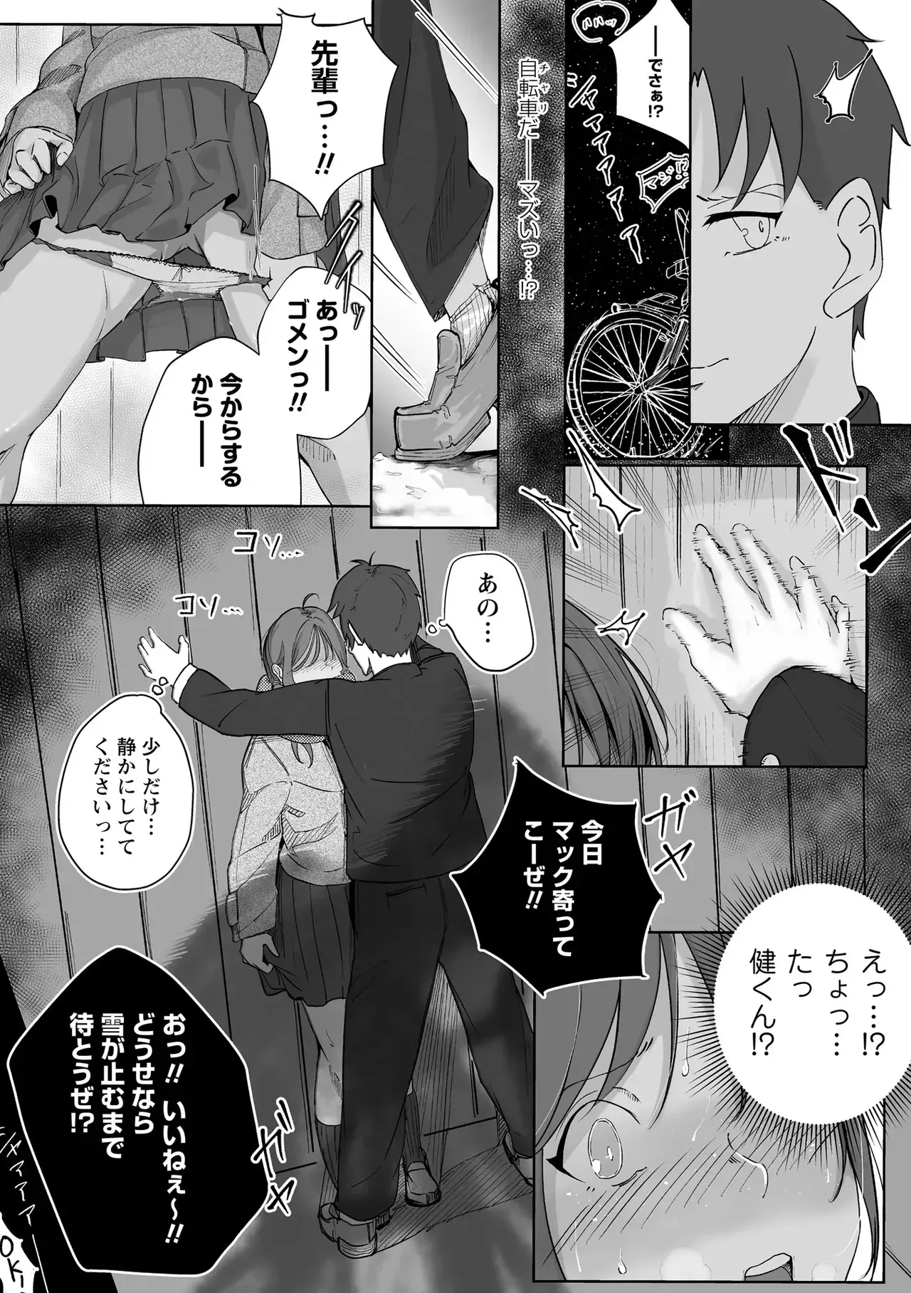 Page 189
