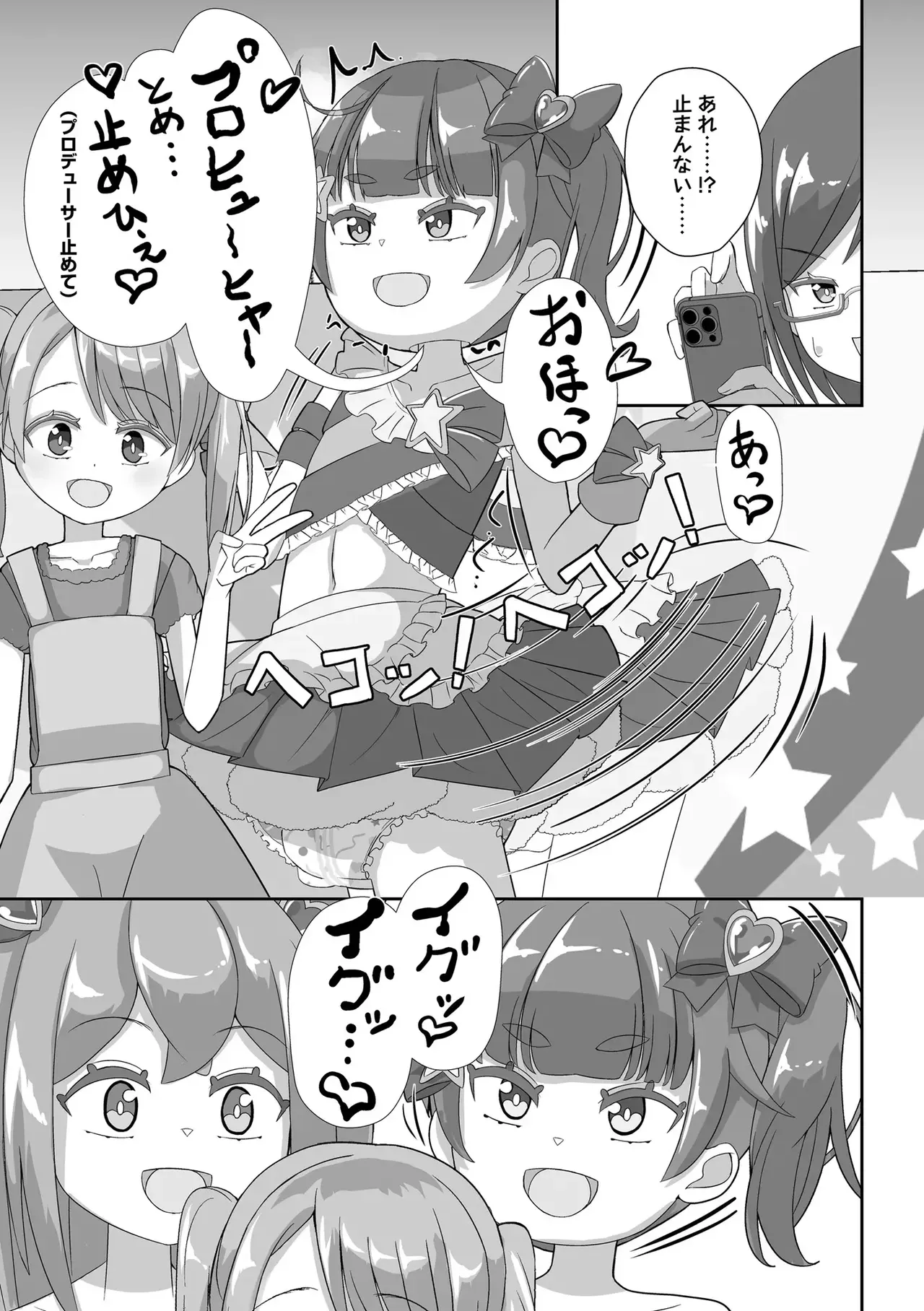 Page 198