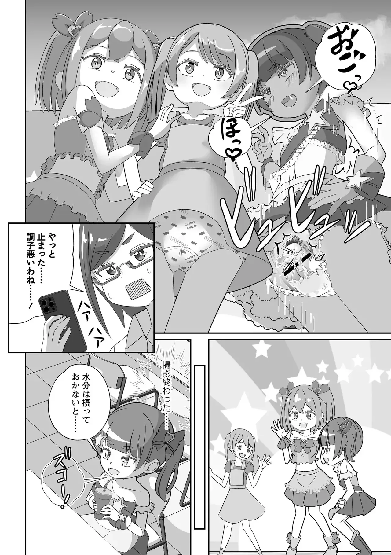 Page 199