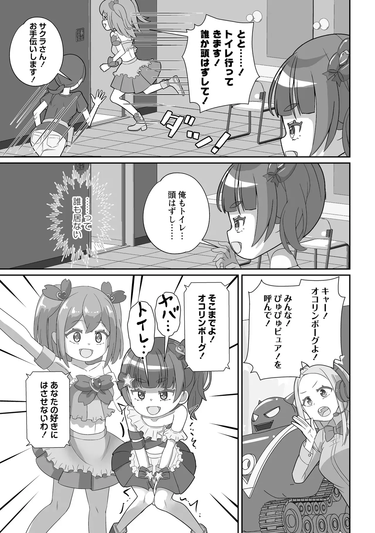 Page 200