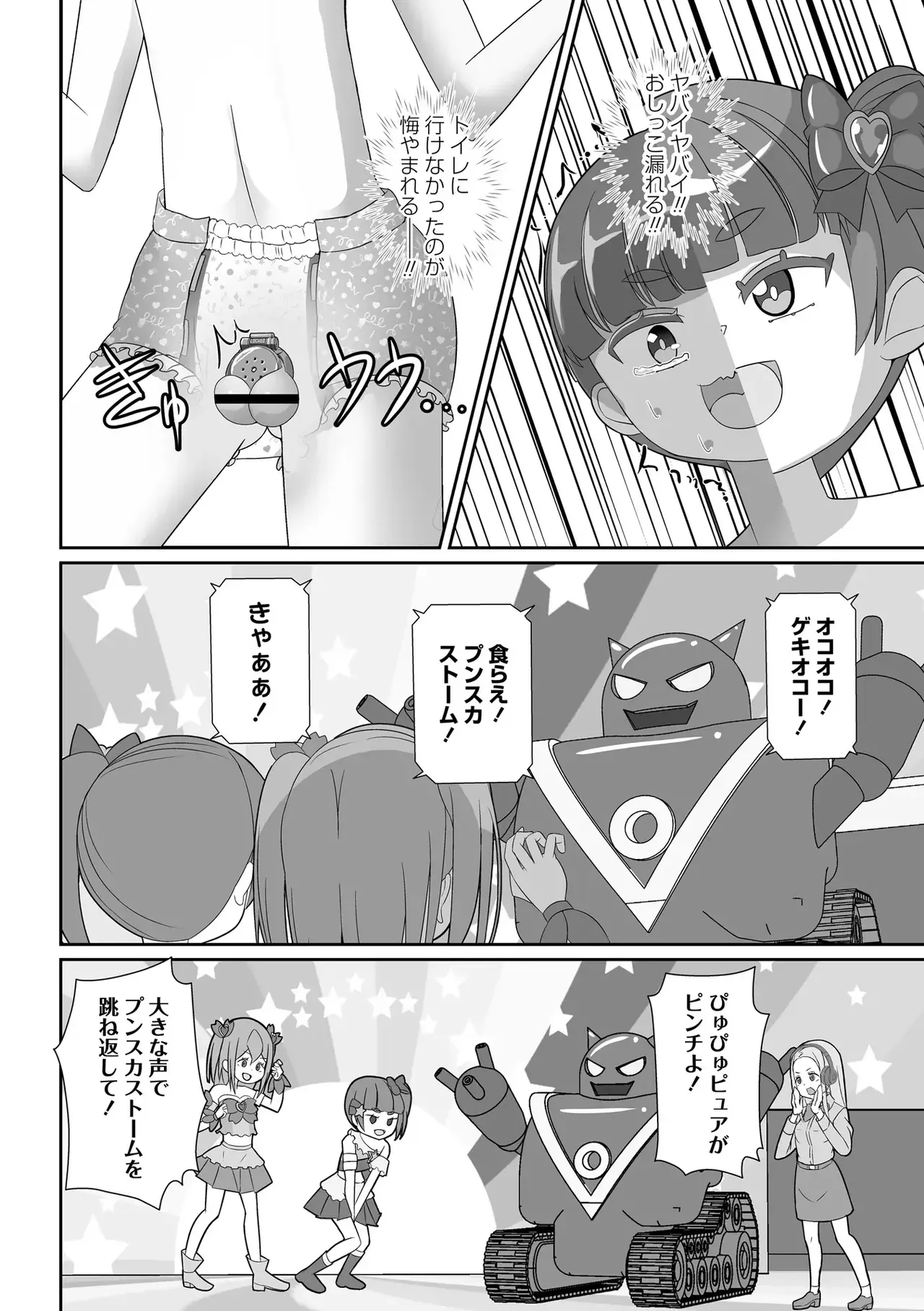 Page 201