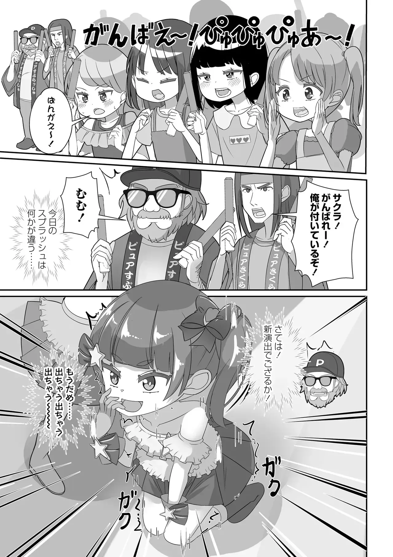 Page 202