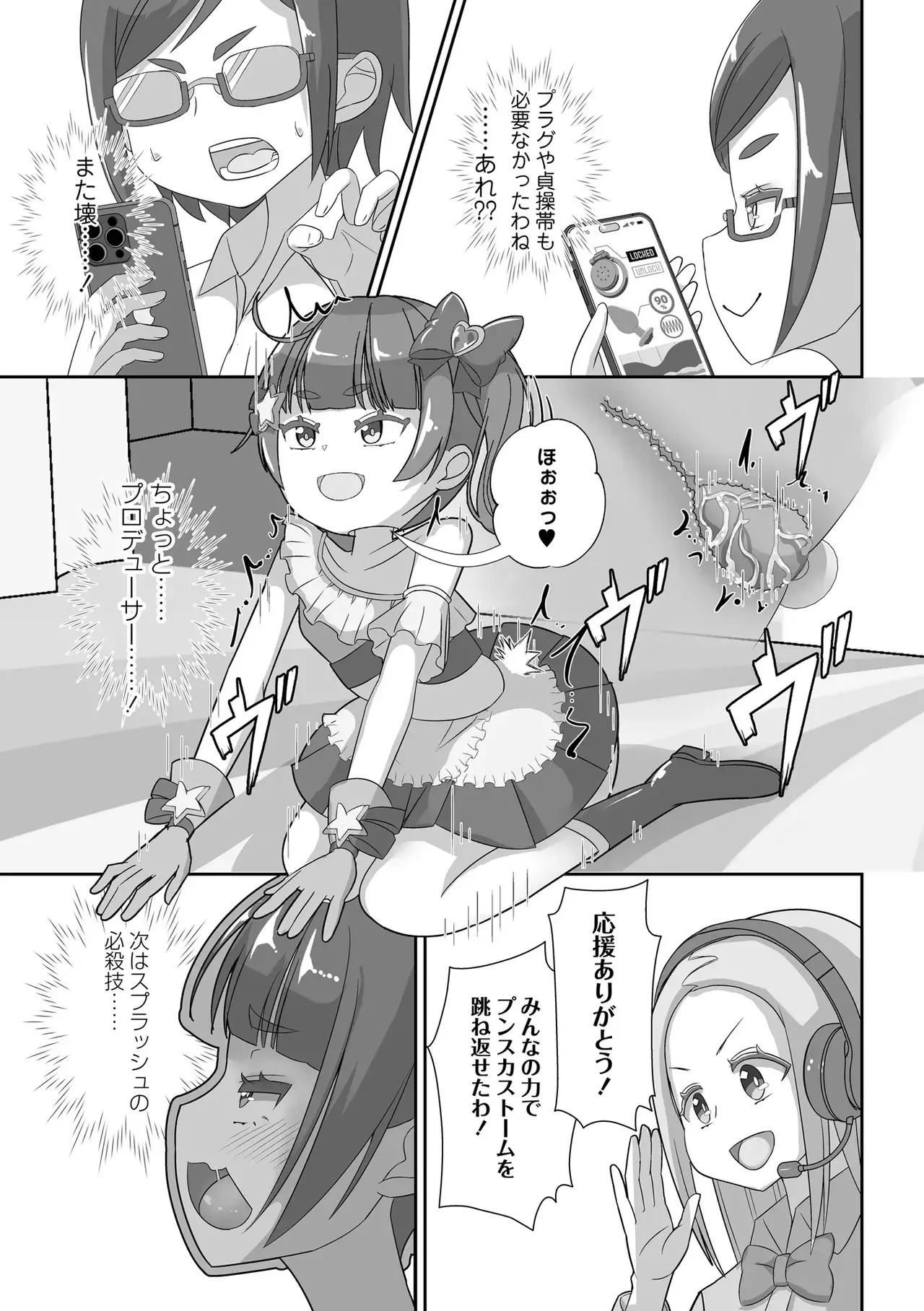 Page 204