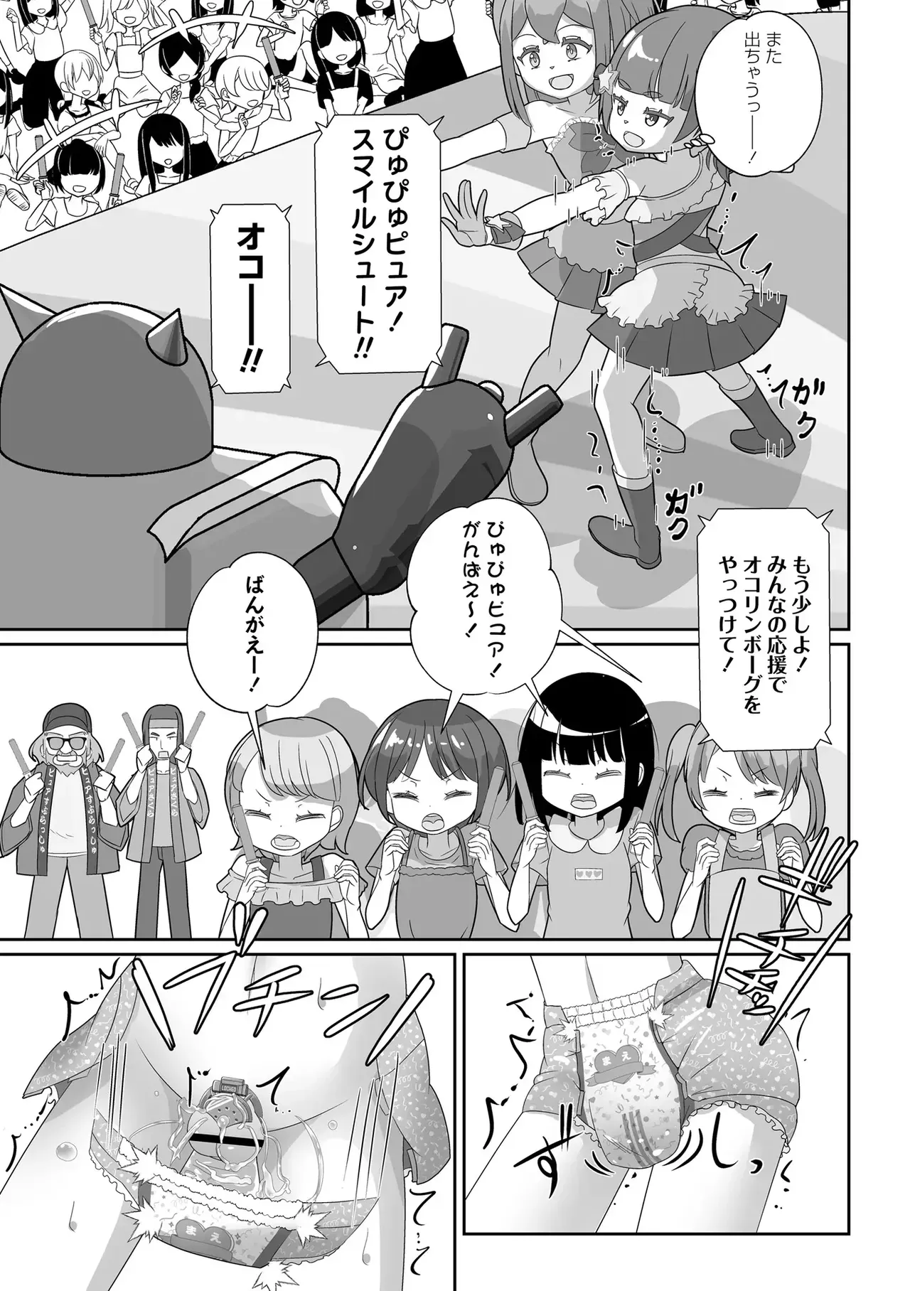 Page 208