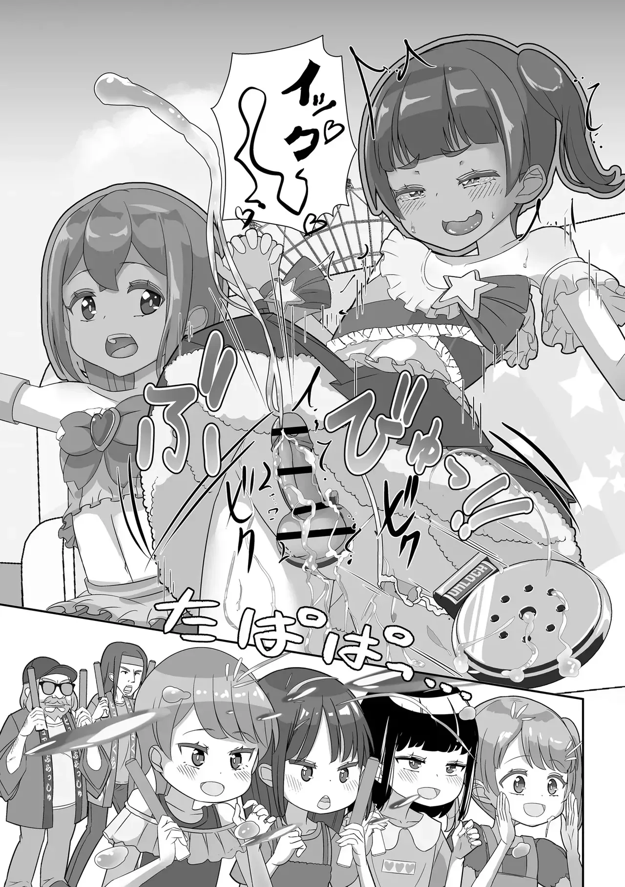 Page 210