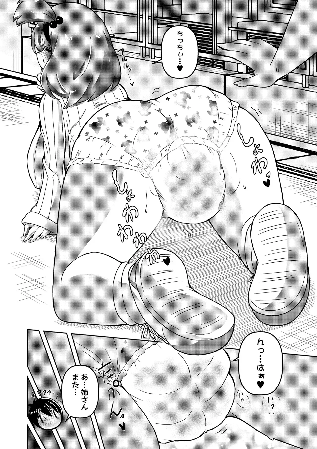 Page 59