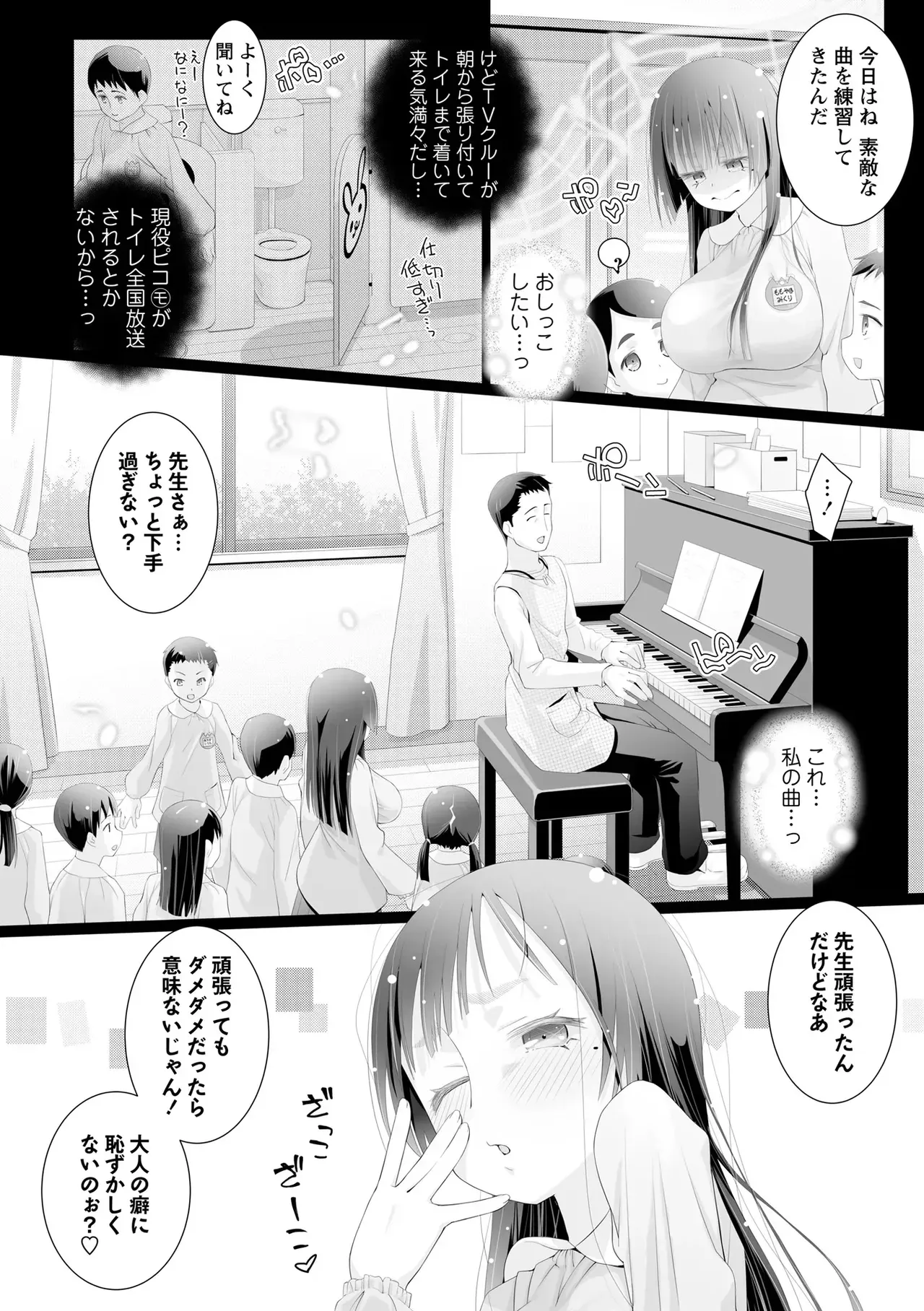 Page 85