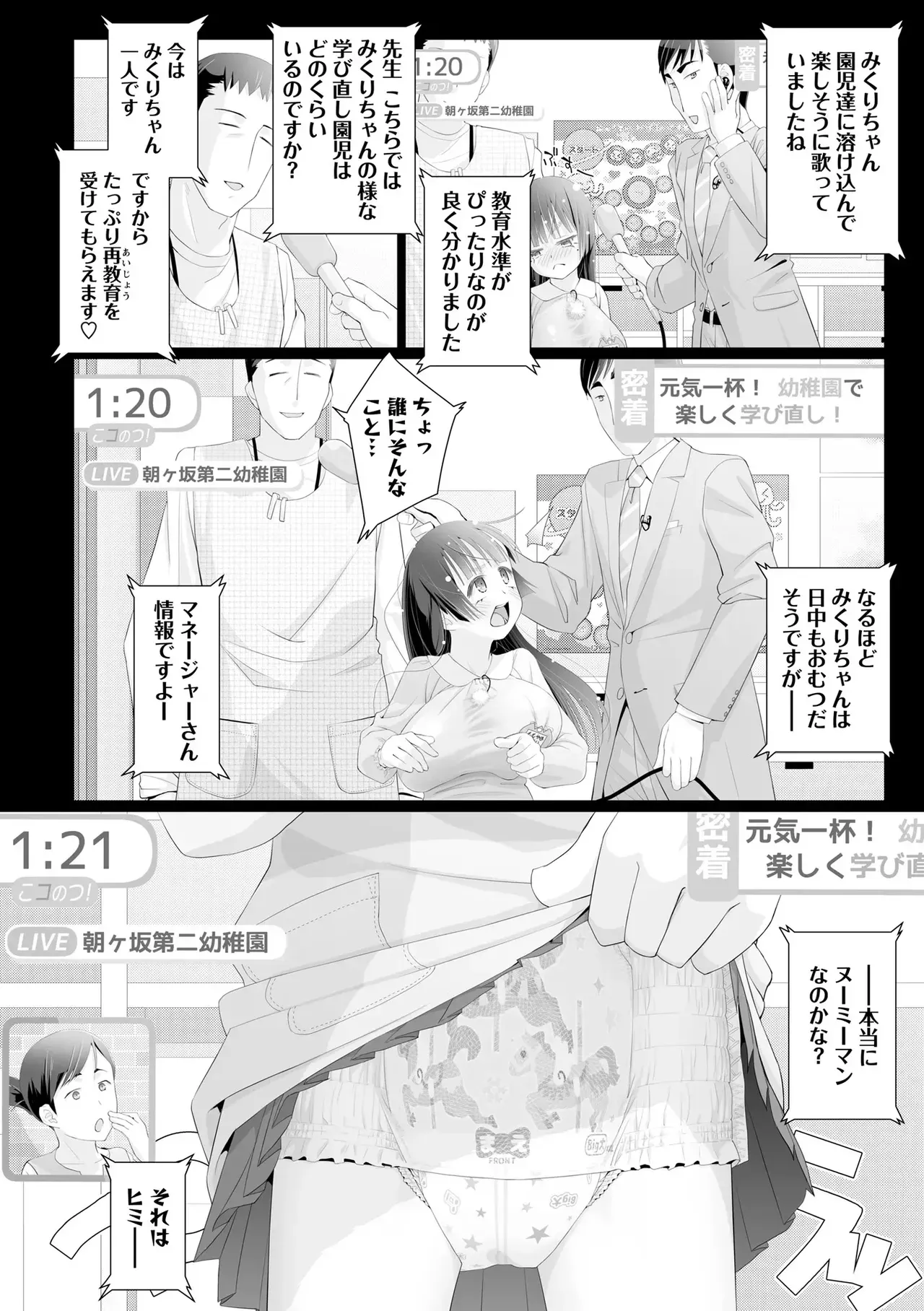 Page 87