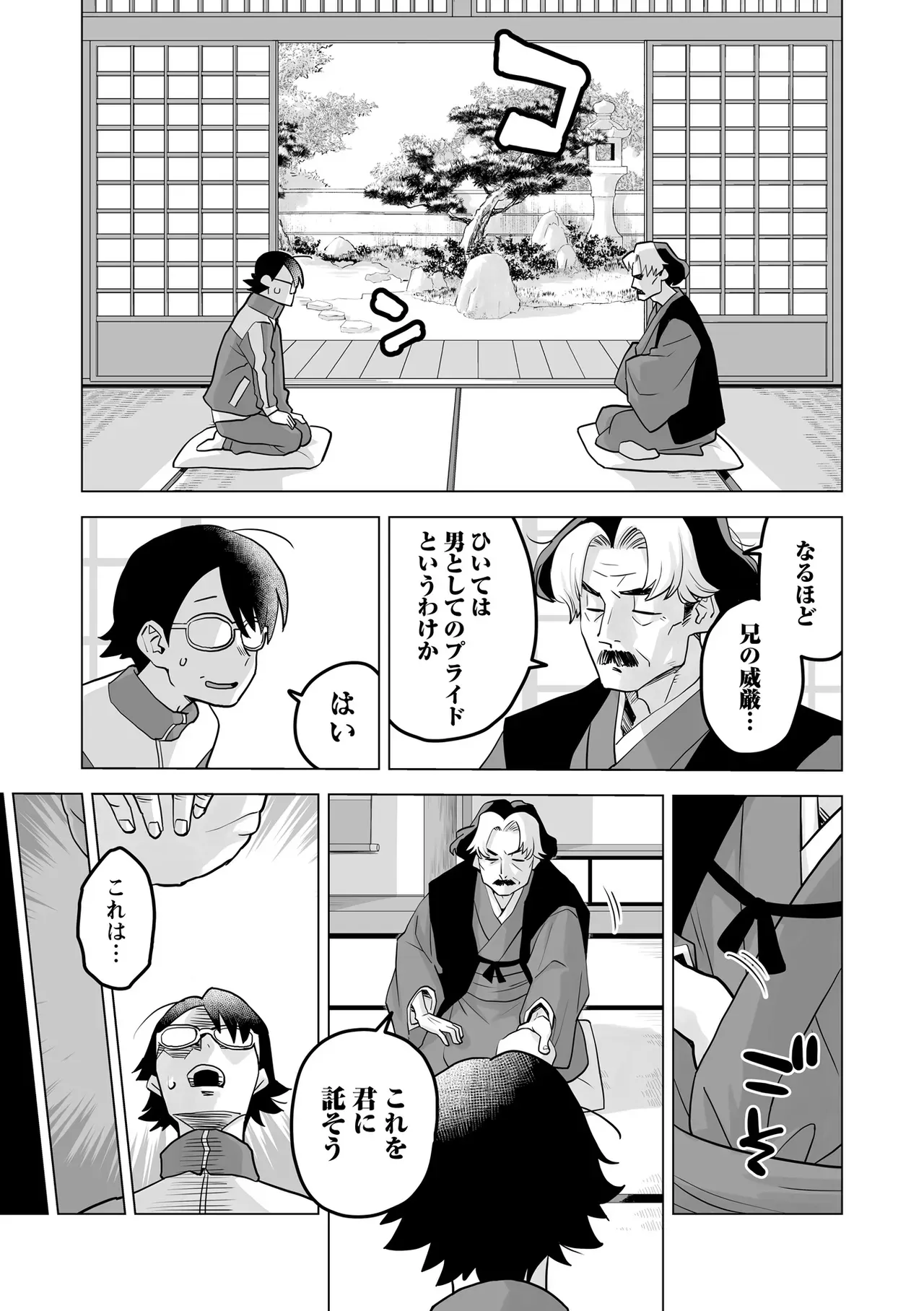 Page 112