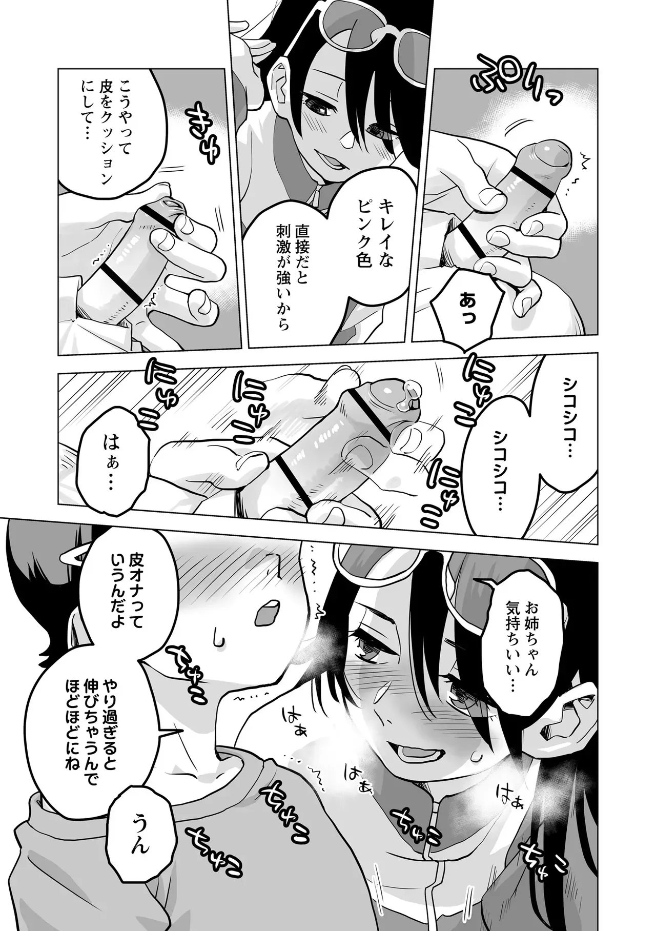Page 114