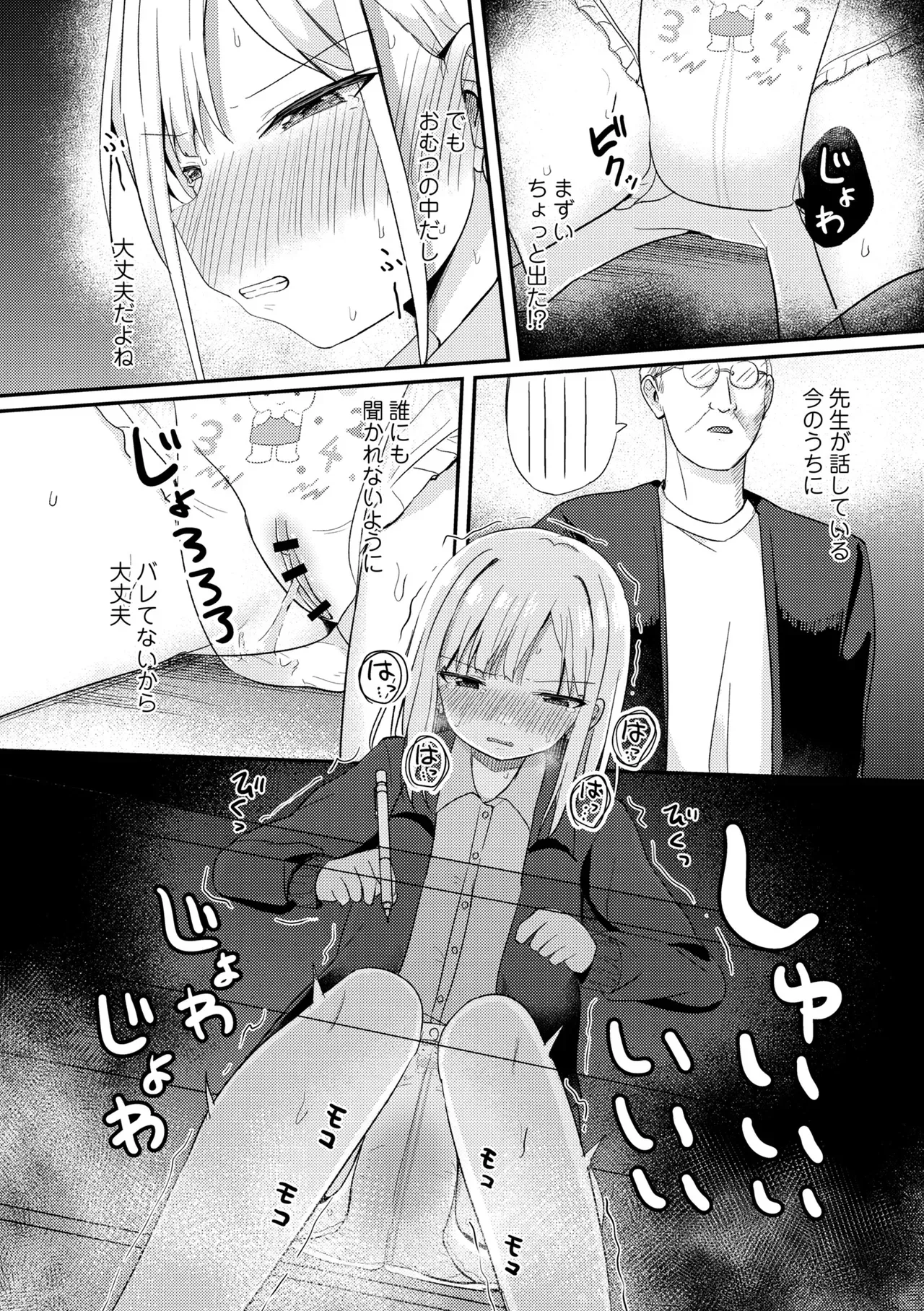 Page 123