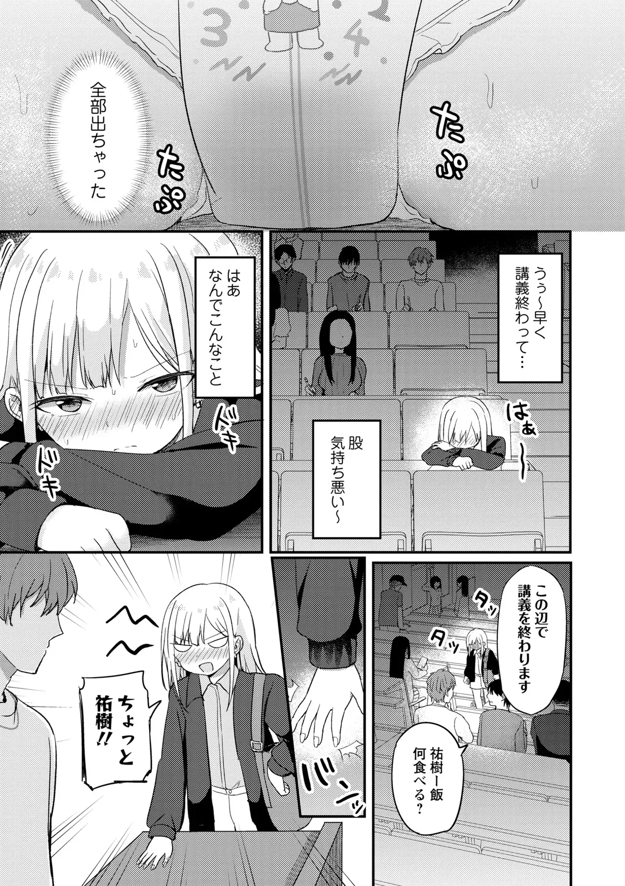 Page 124