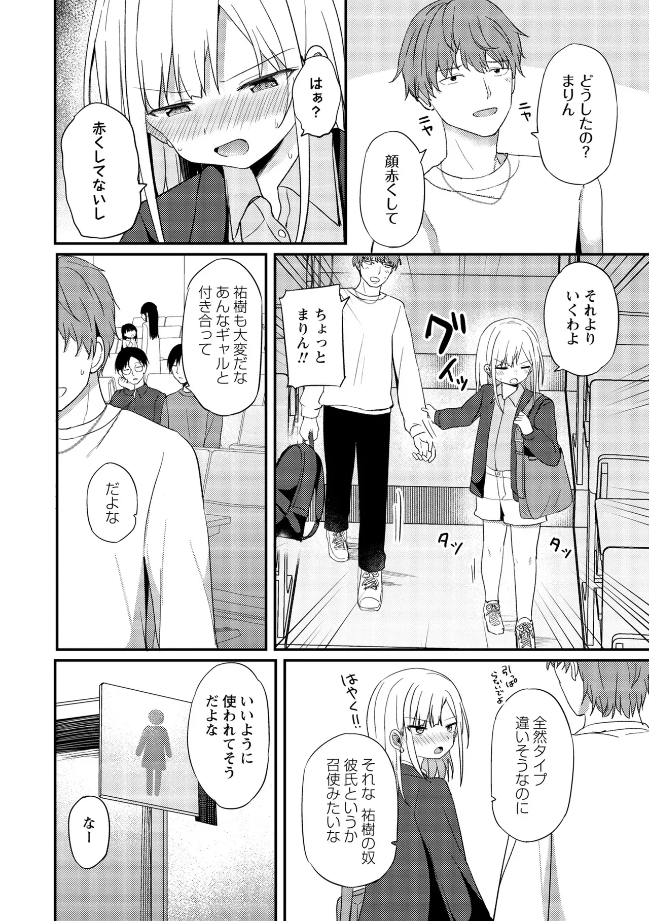 Page 125