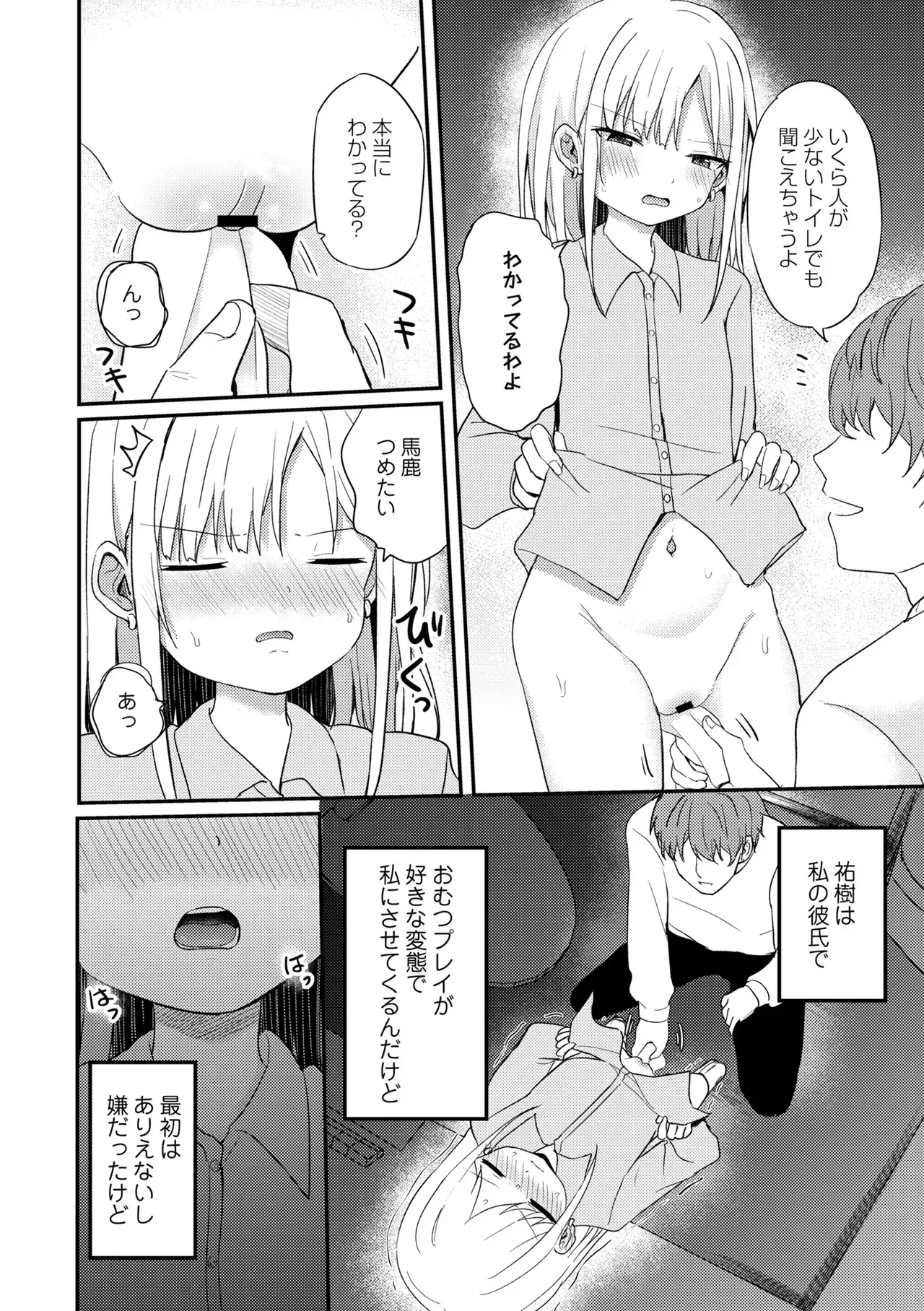 Page 127