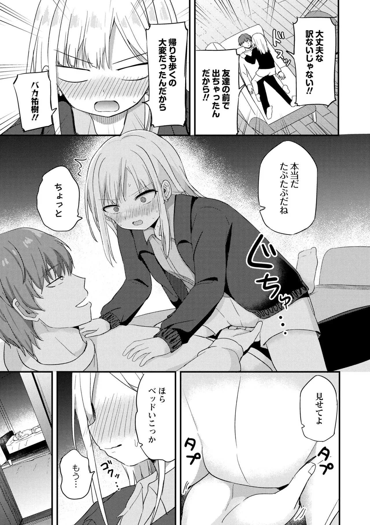 Page 132