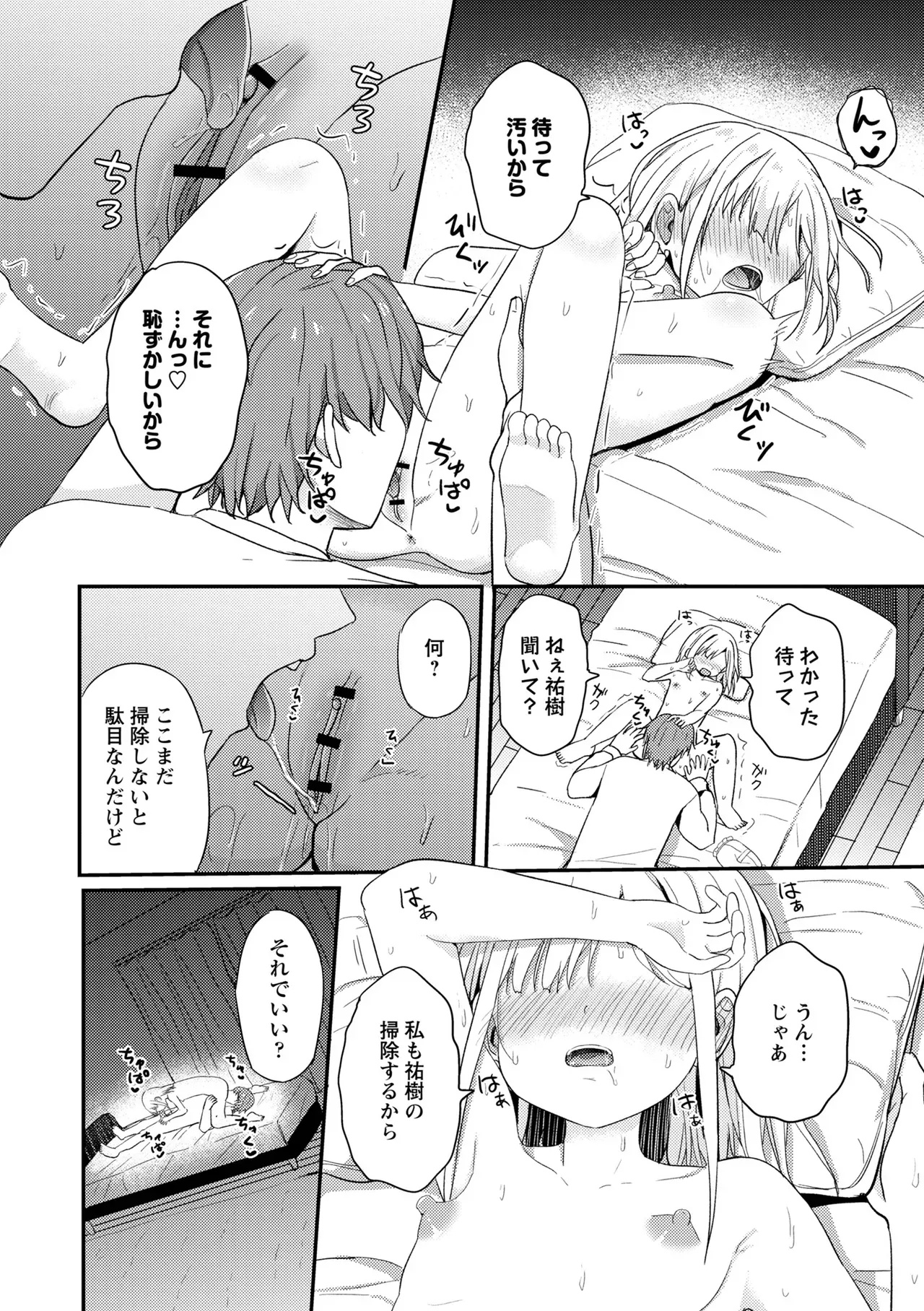 Page 135