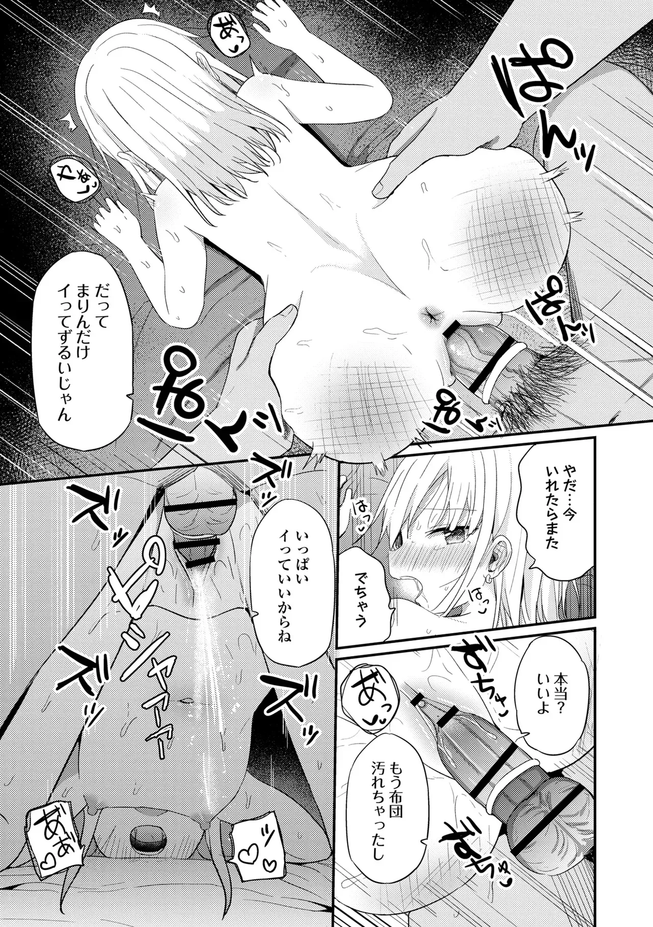 Page 140
