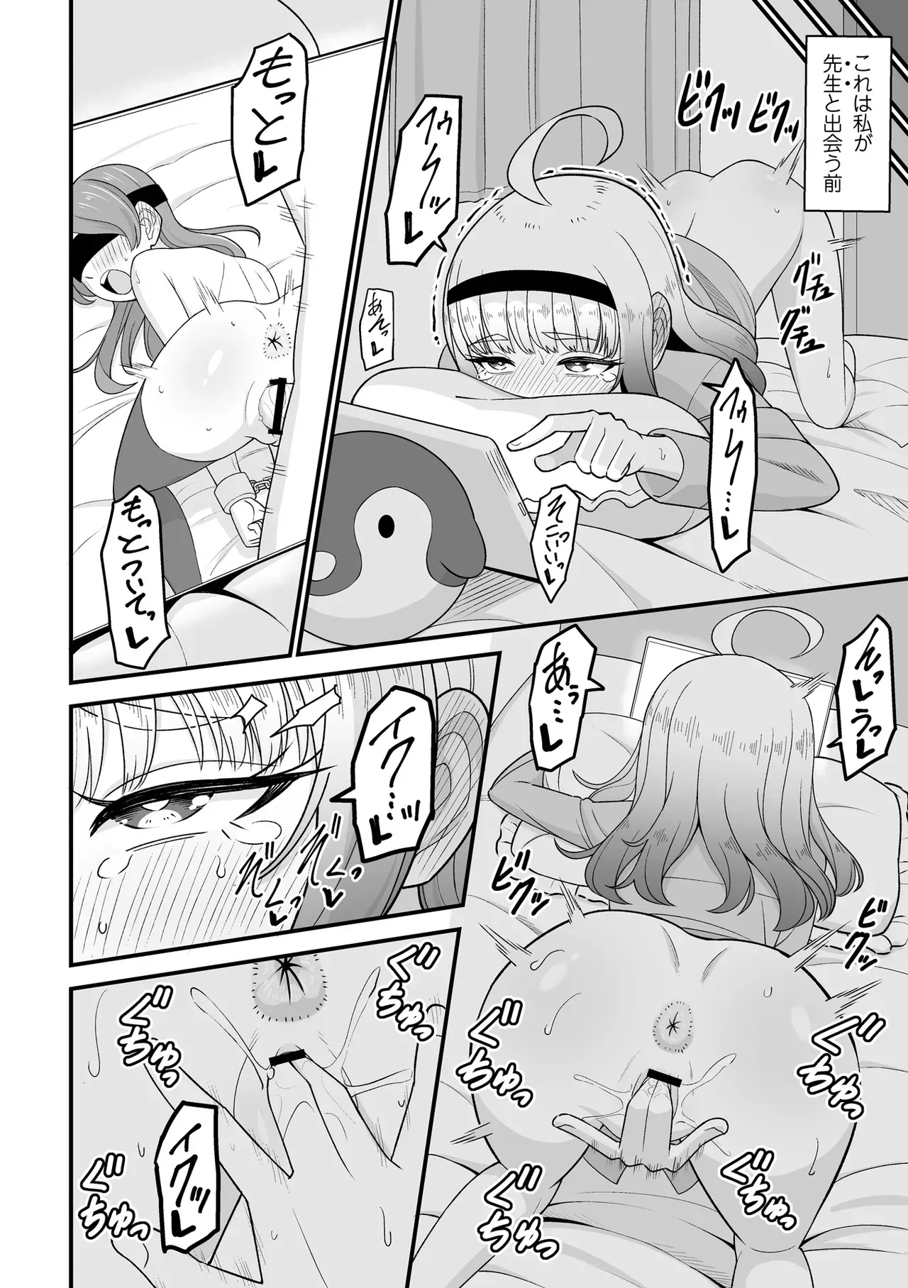 Page 149