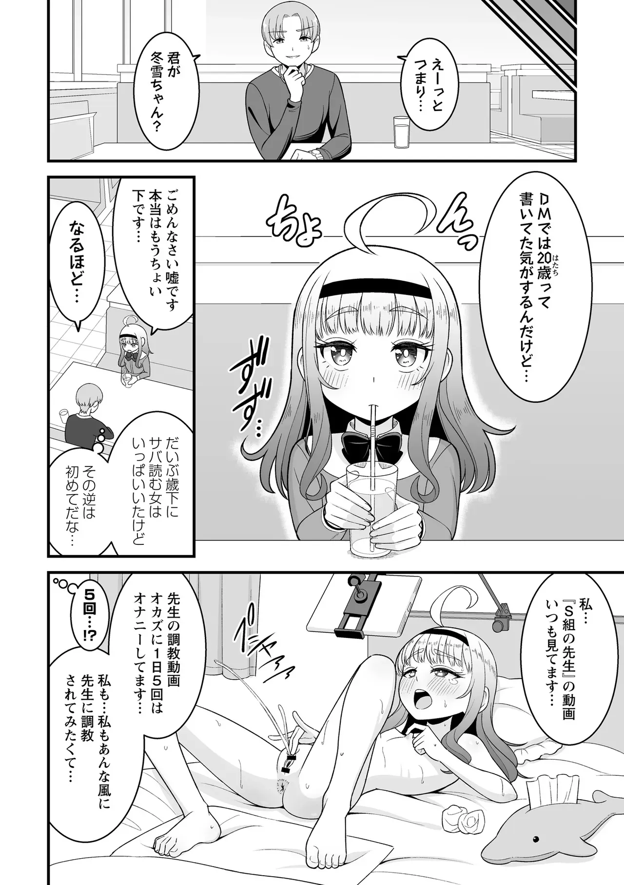 Page 151