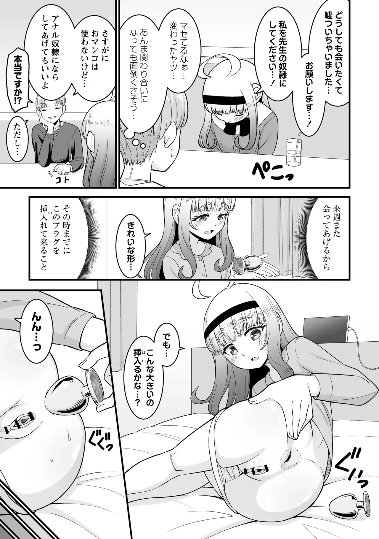 Page 152