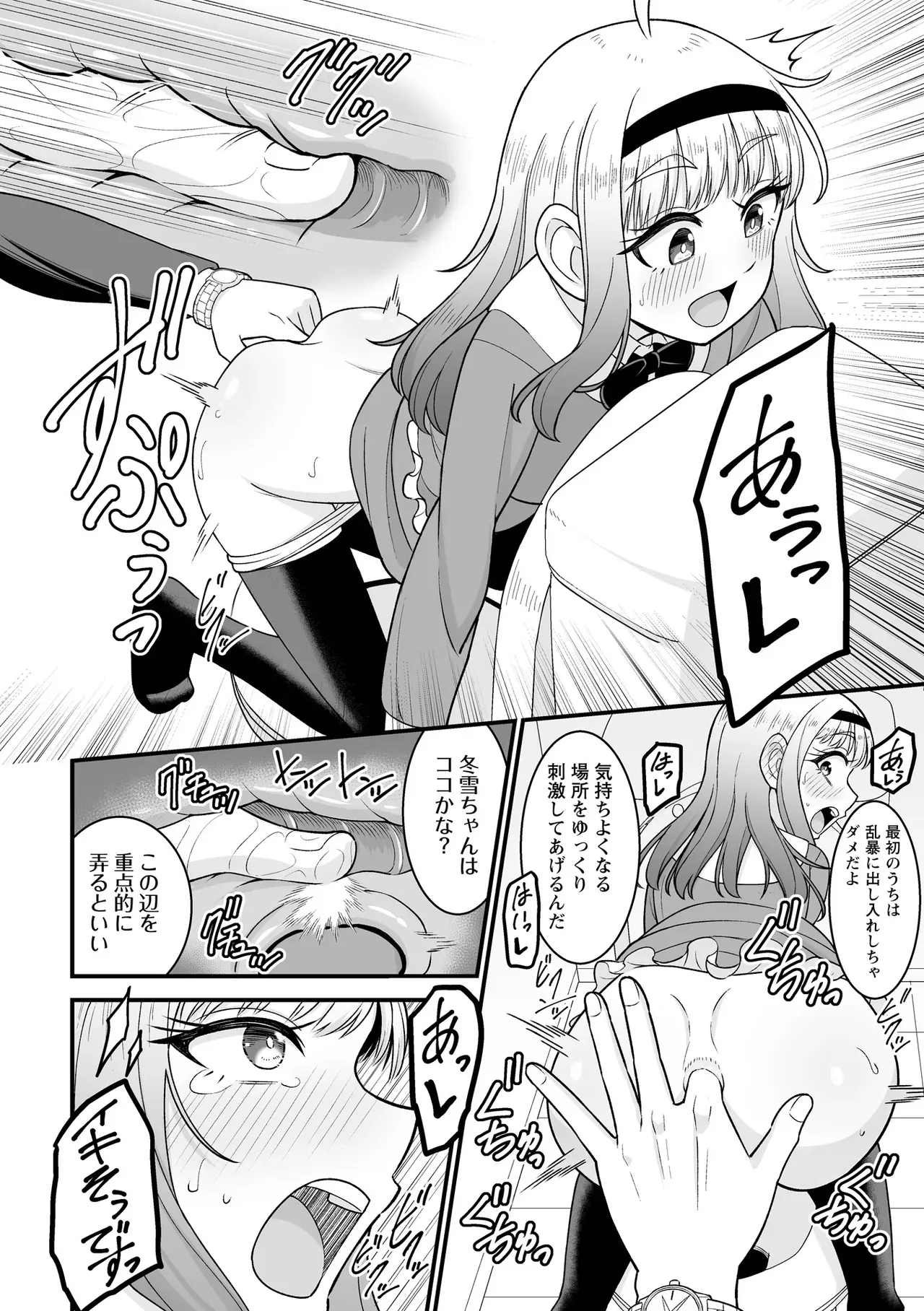 Page 155
