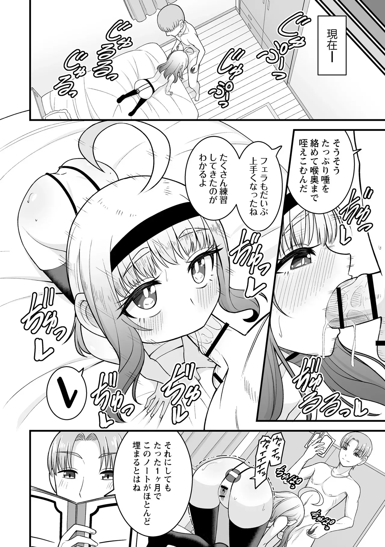 Page 157