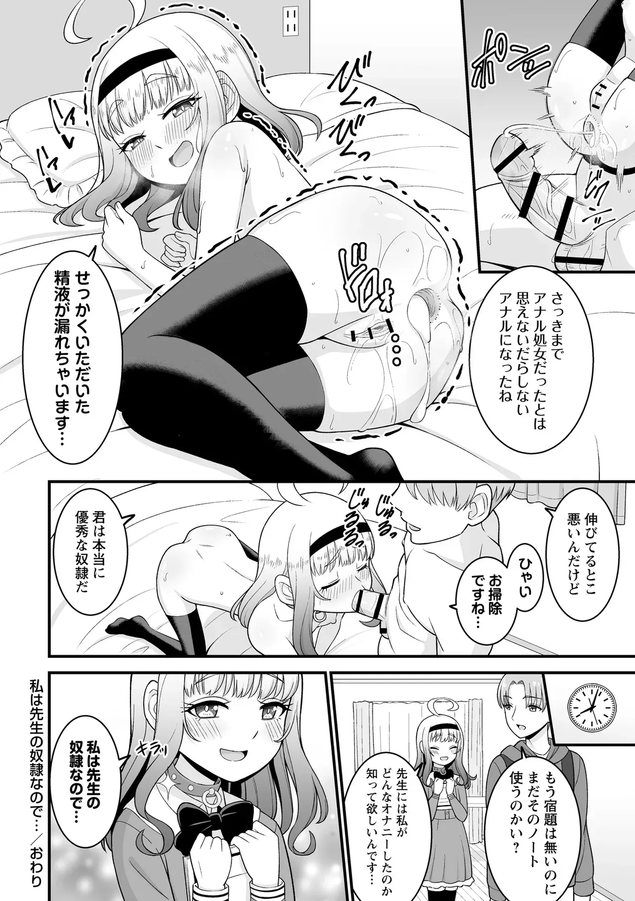 Page 167