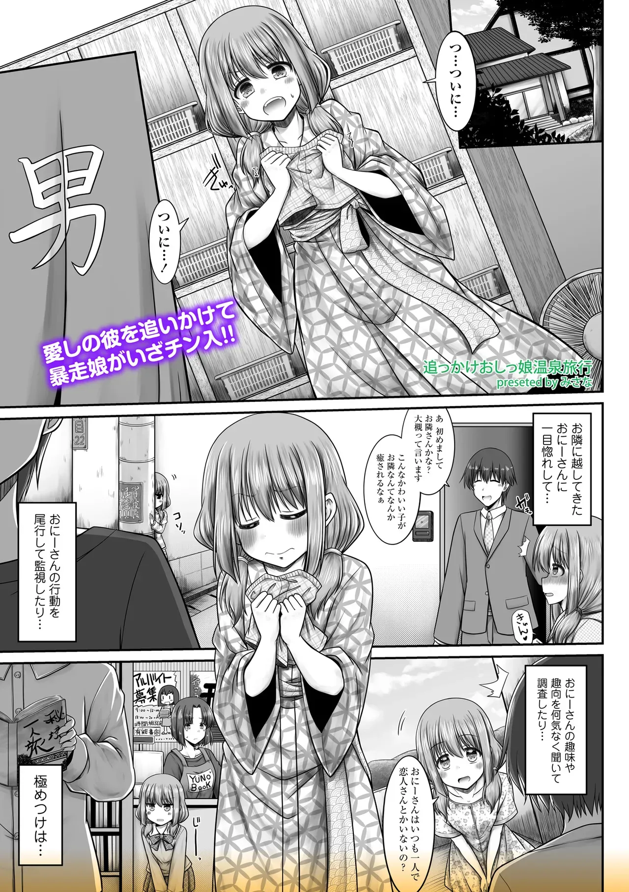 Page 170