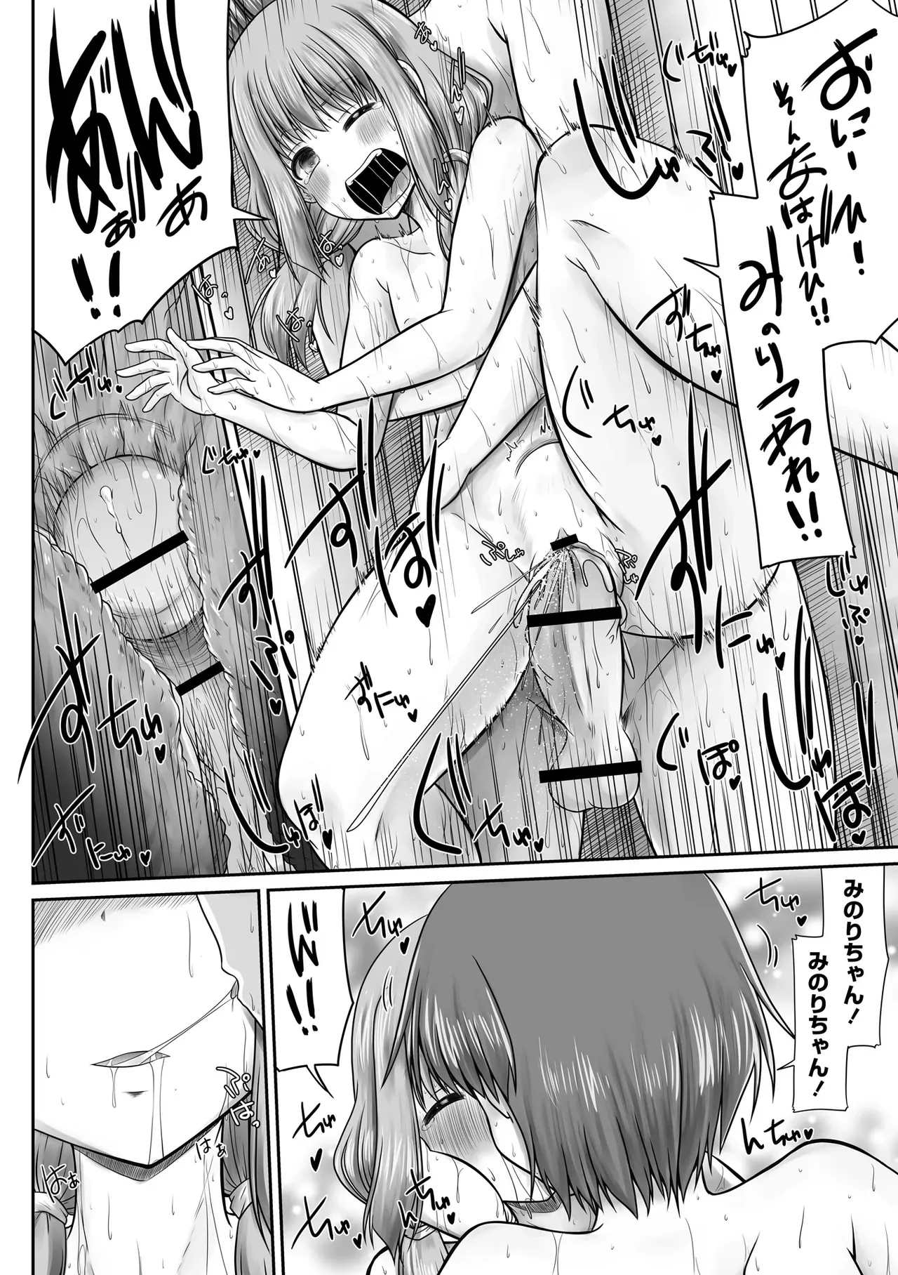 Page 190
