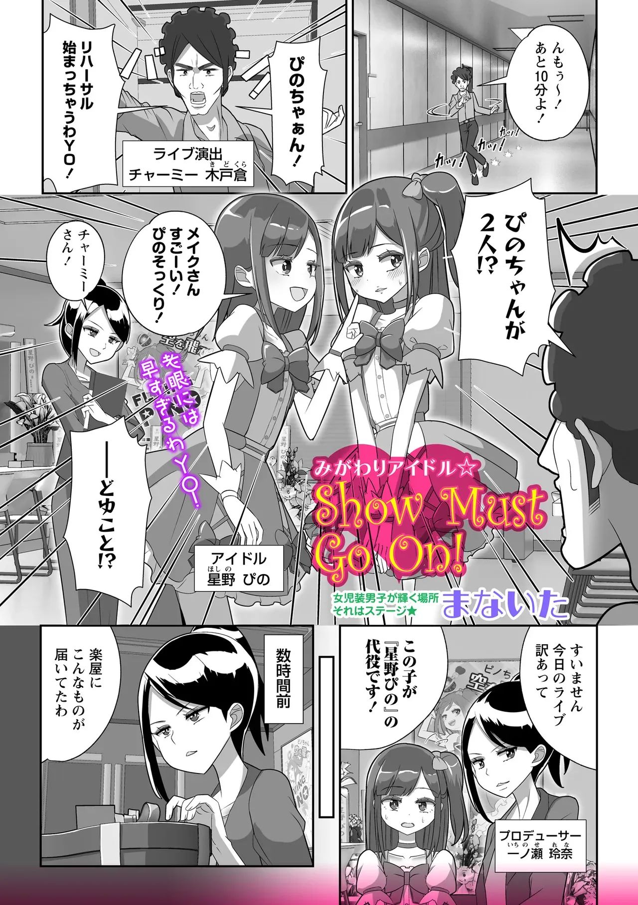 Page 194
