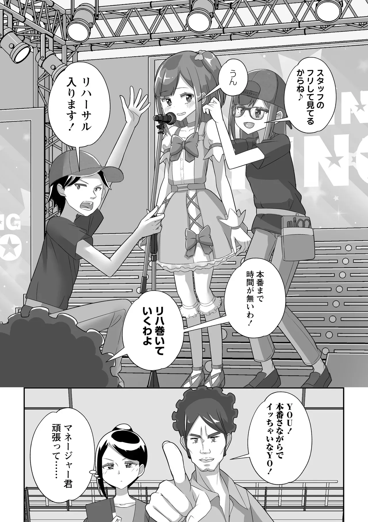 Page 197