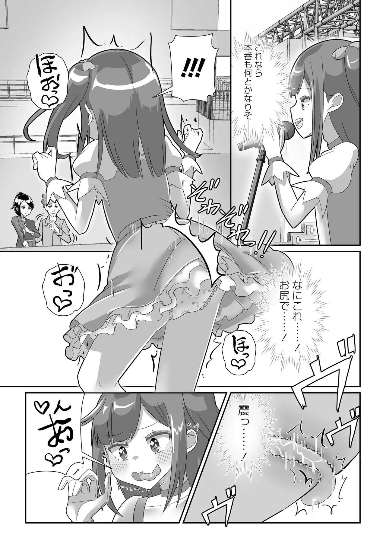 Page 198