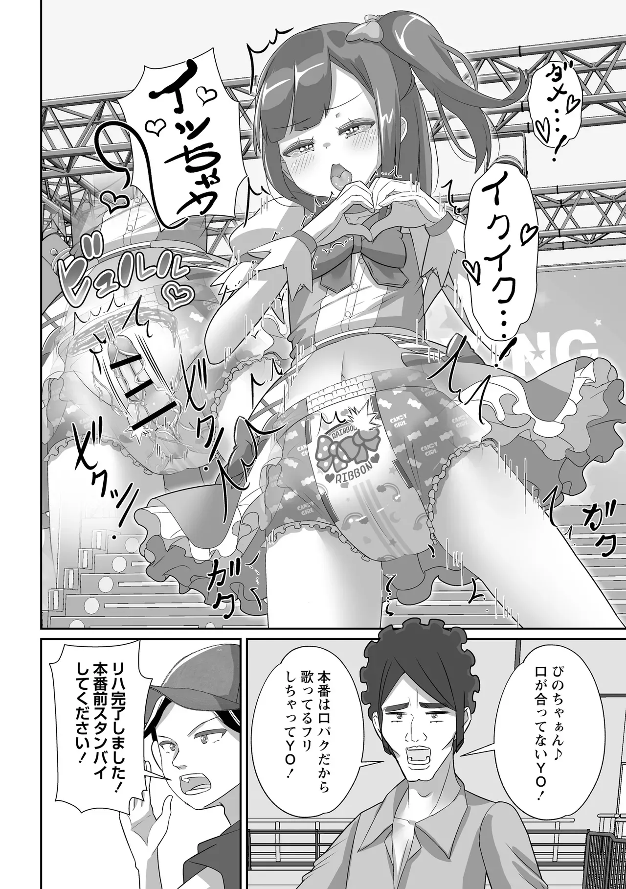 Page 199