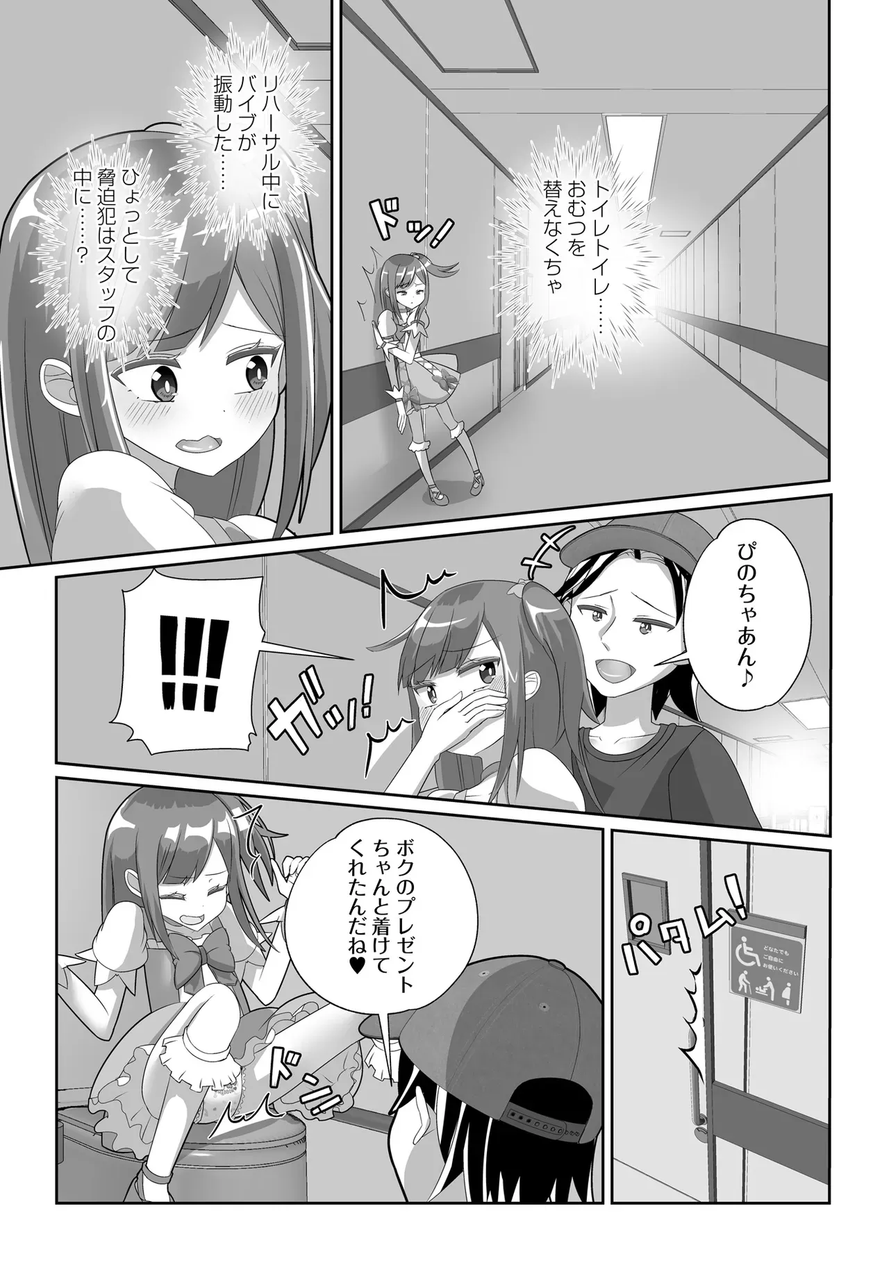Page 200