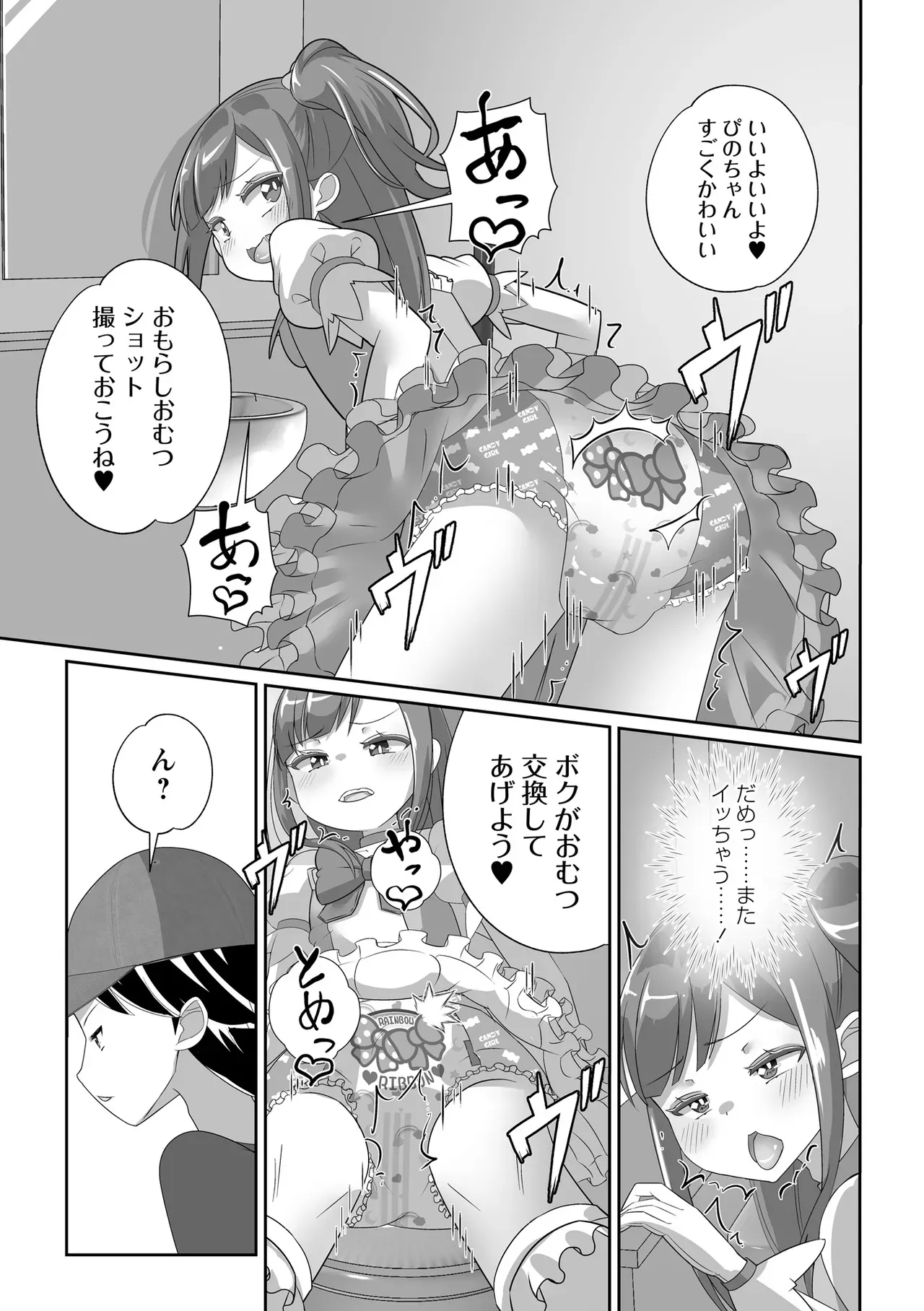 Page 202