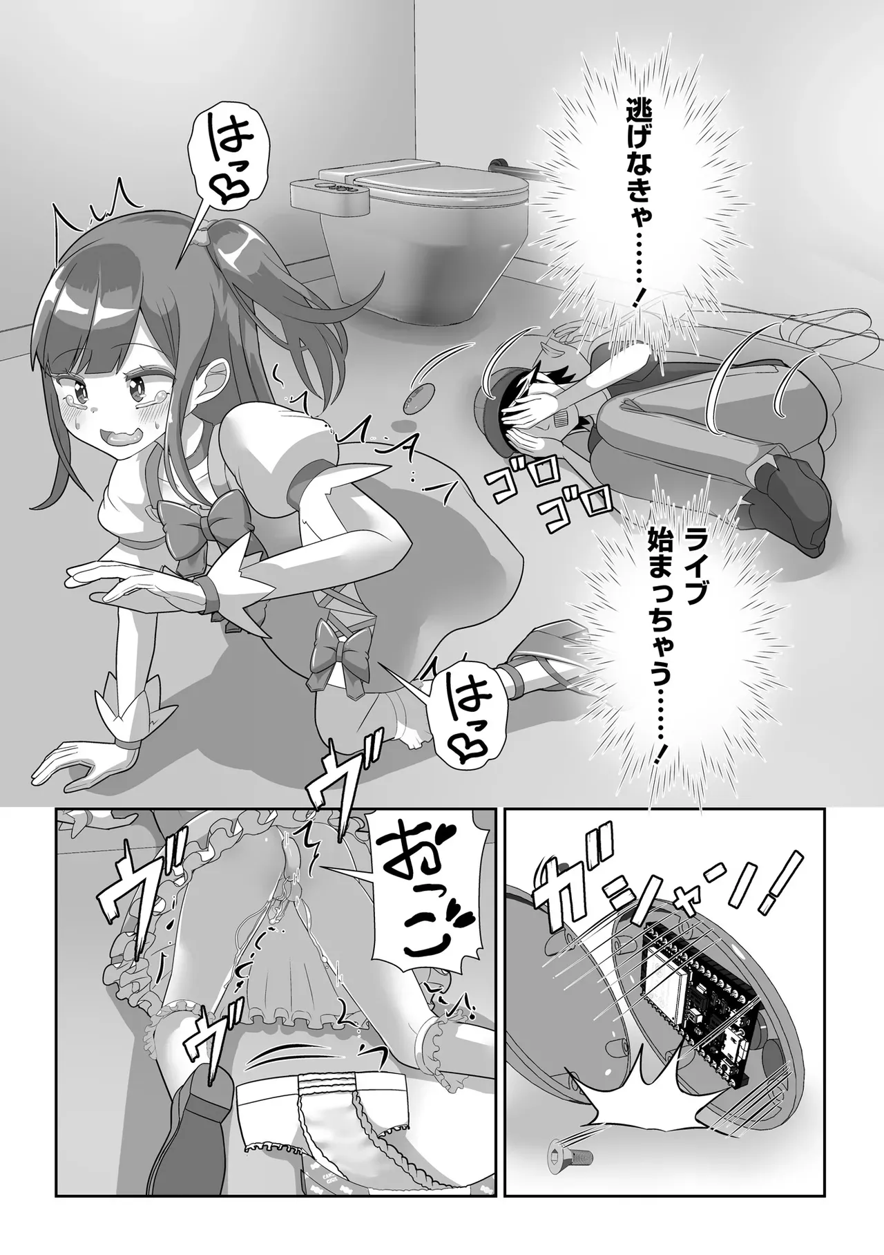 Page 204
