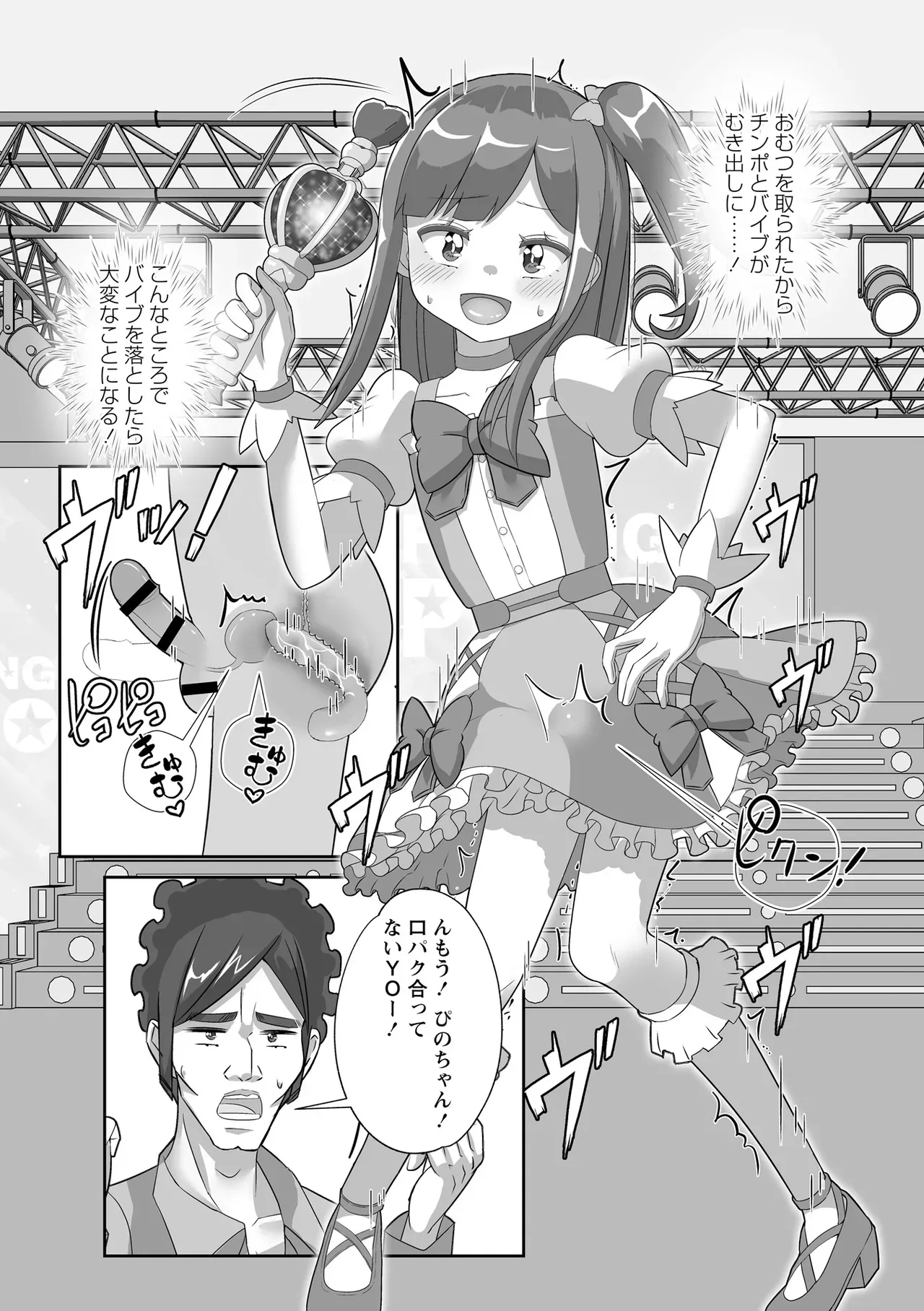 Page 207