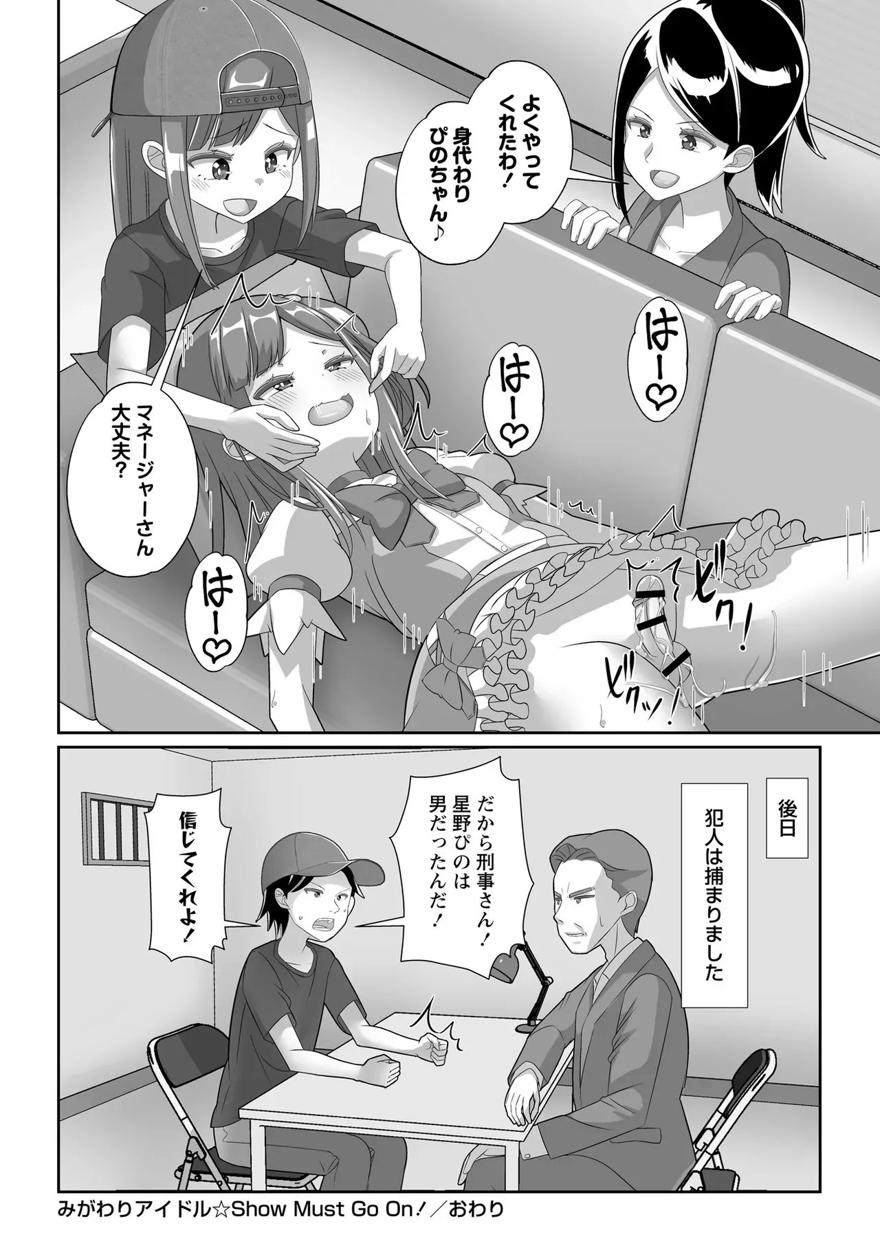 Page 211