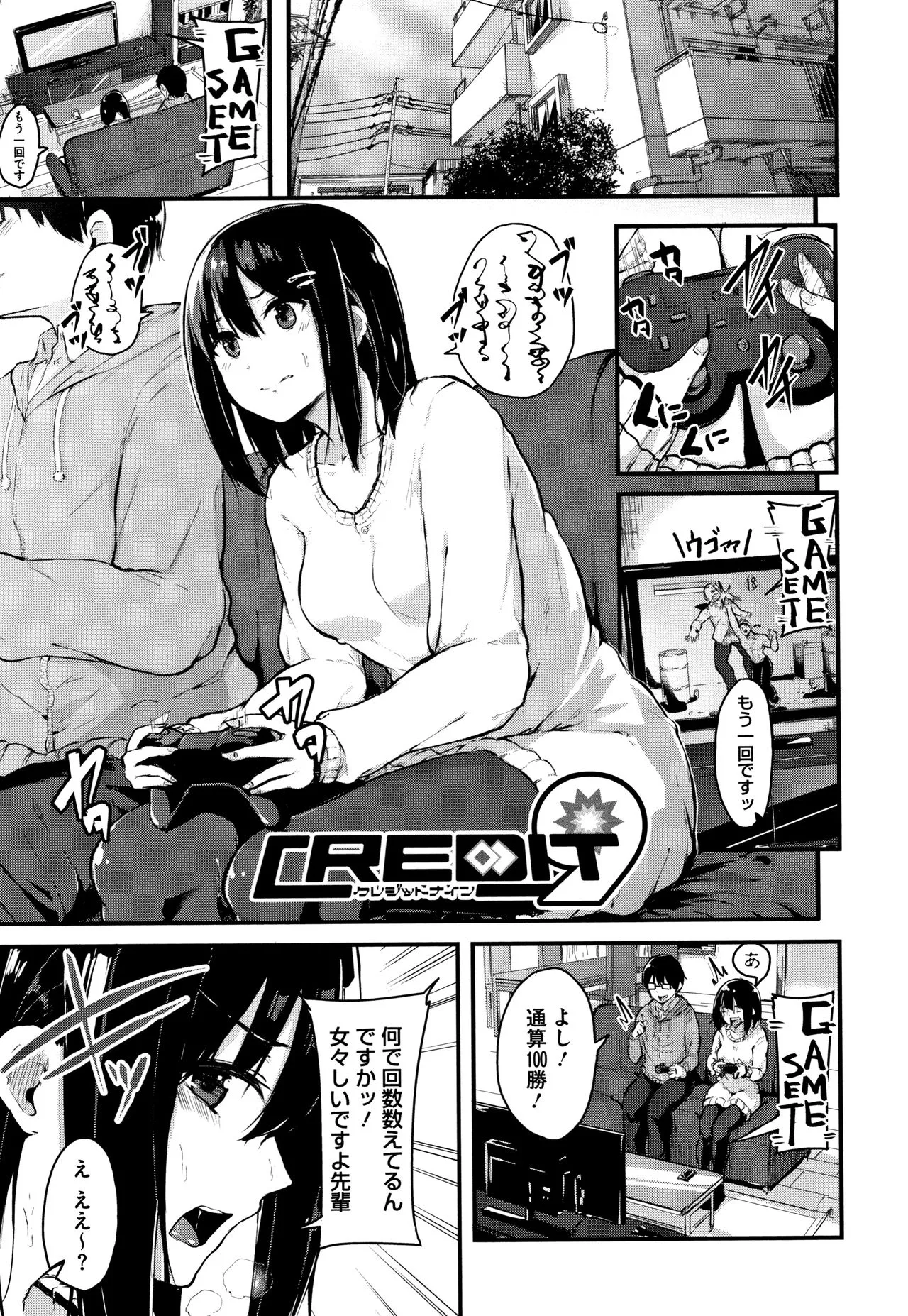 Page 133