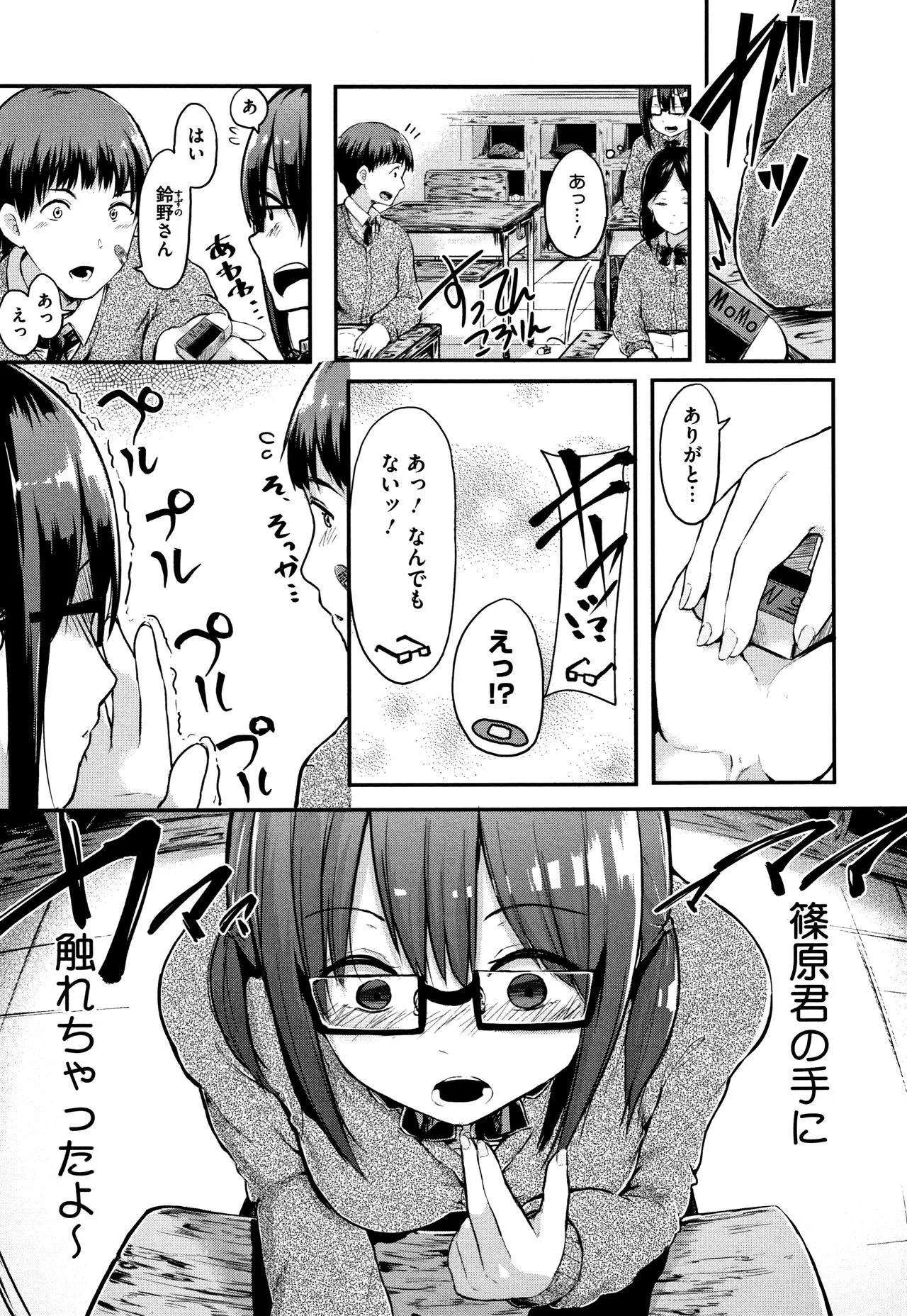Page 159