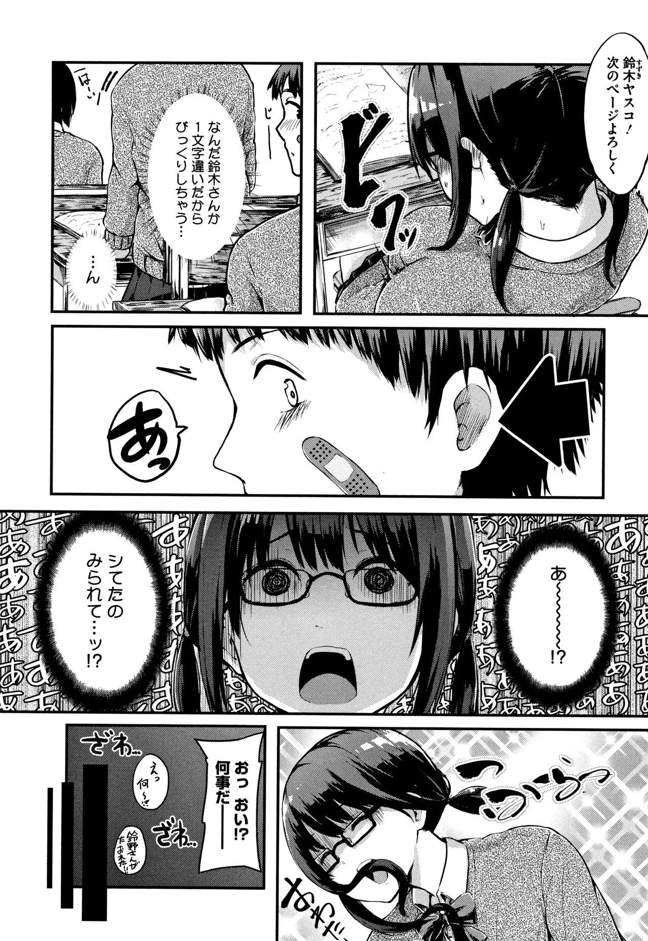 Page 162