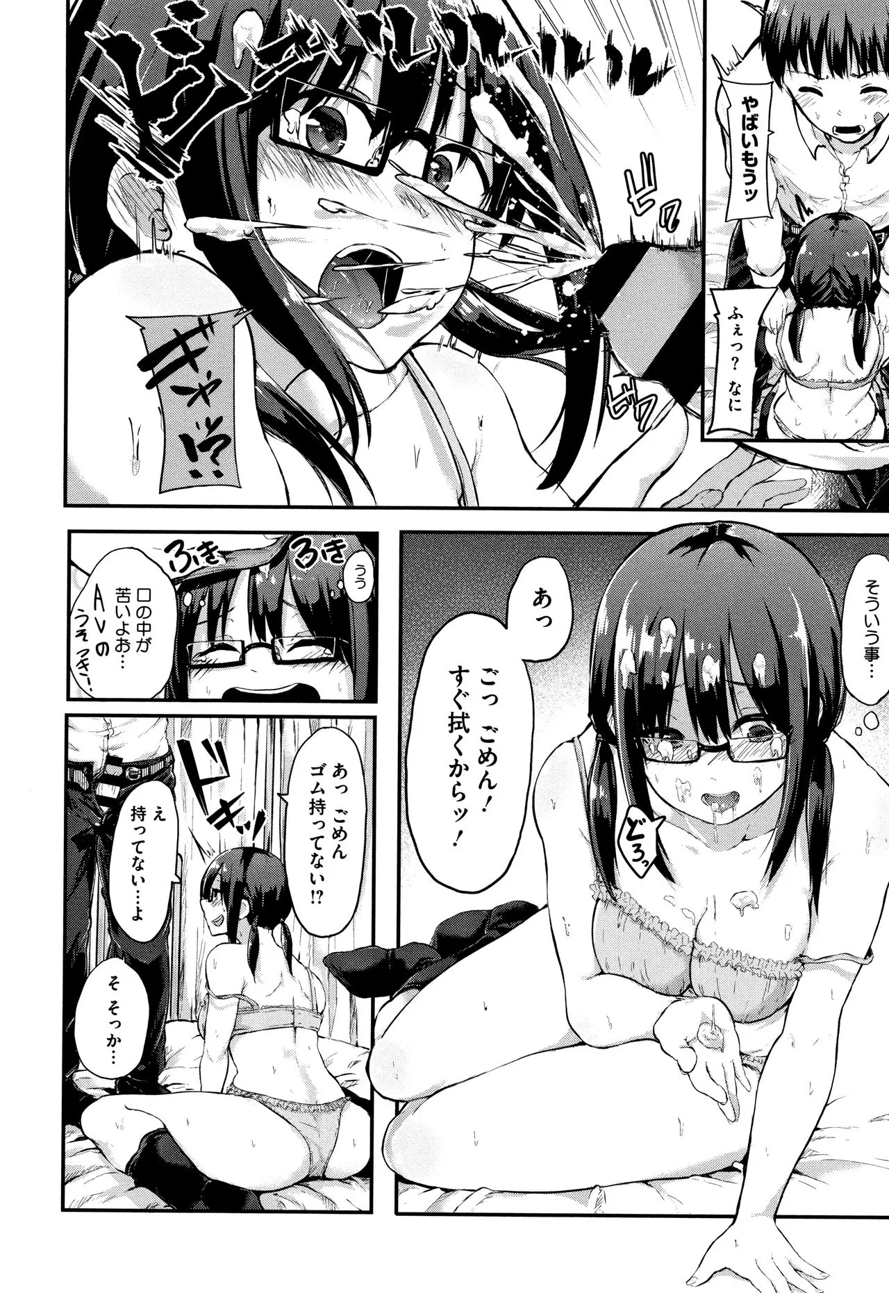 Page 168