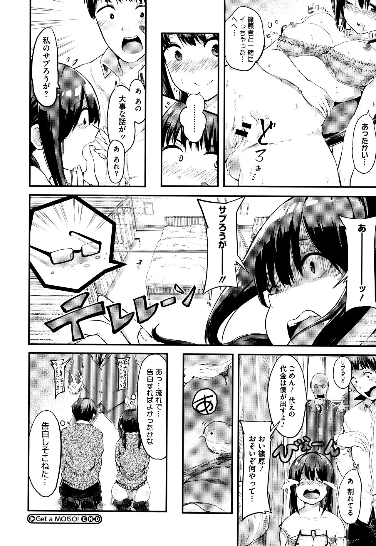 Page 176