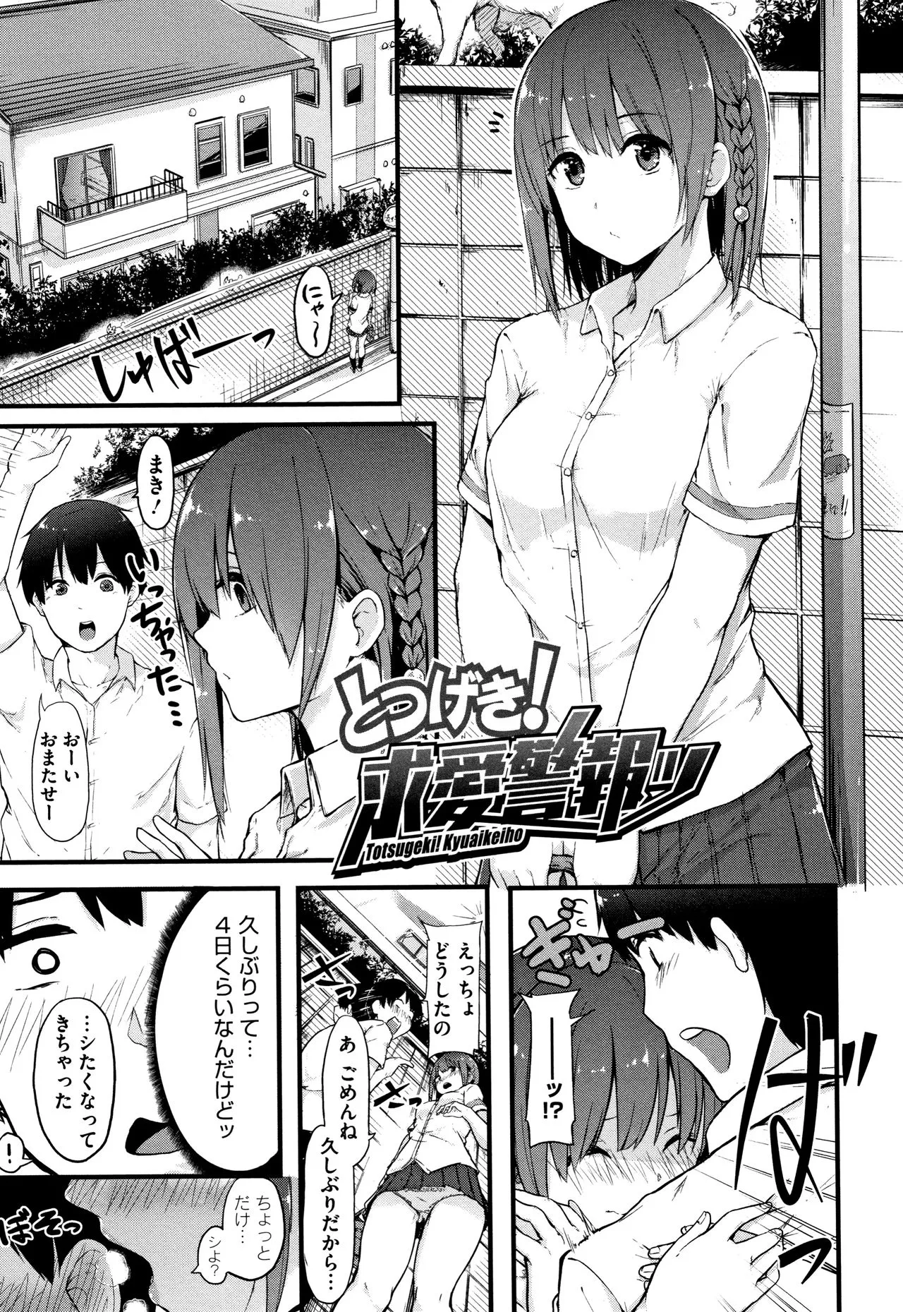 Page 177
