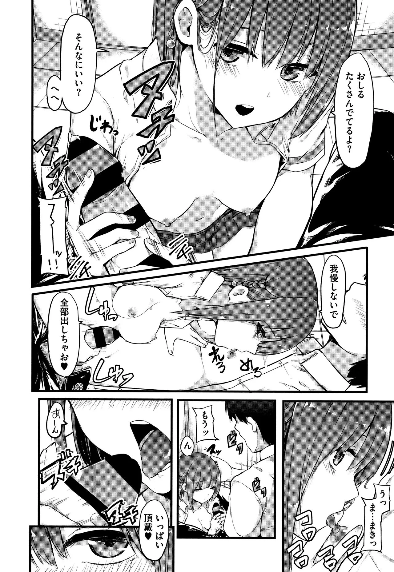 Page 180