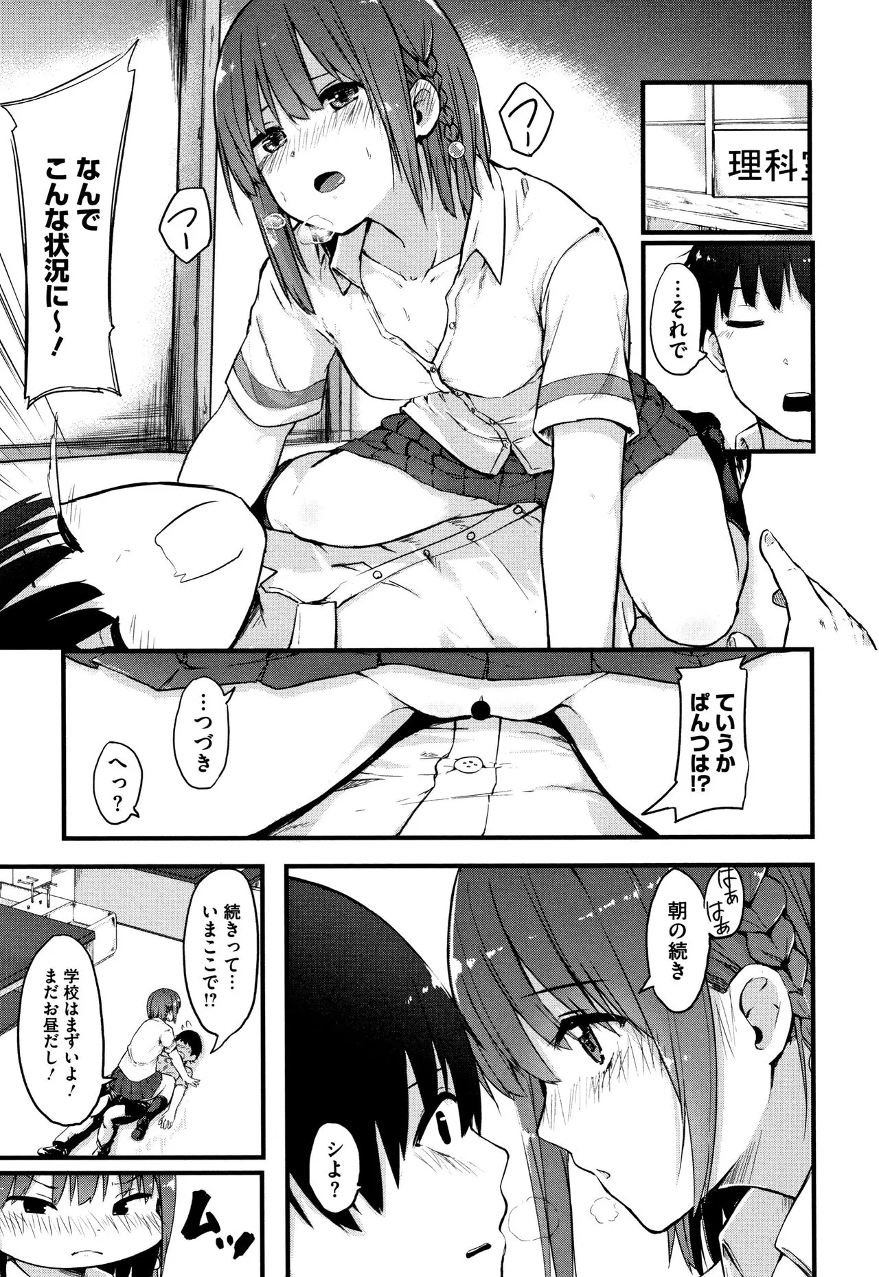 Page 183