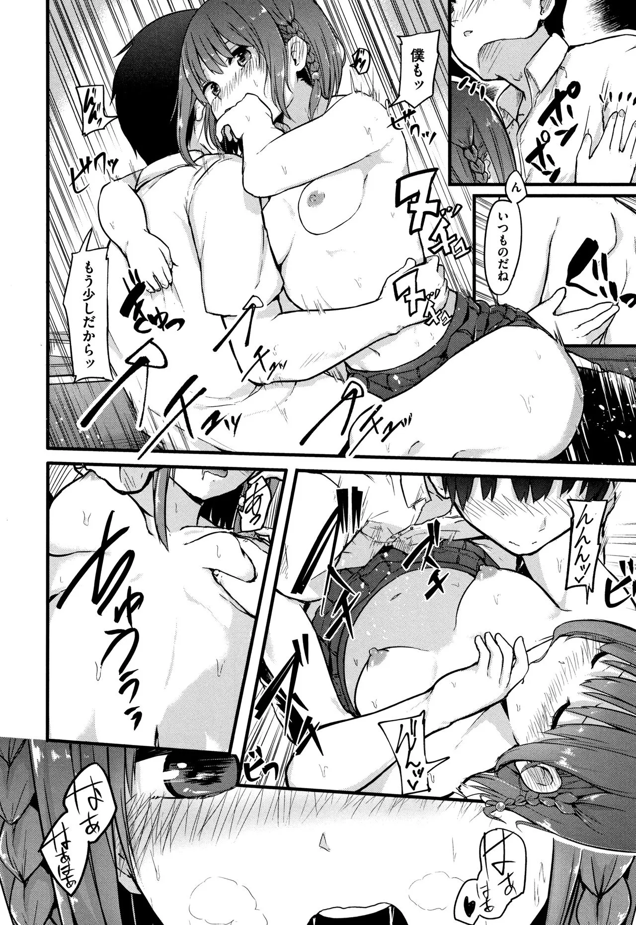 Page 190