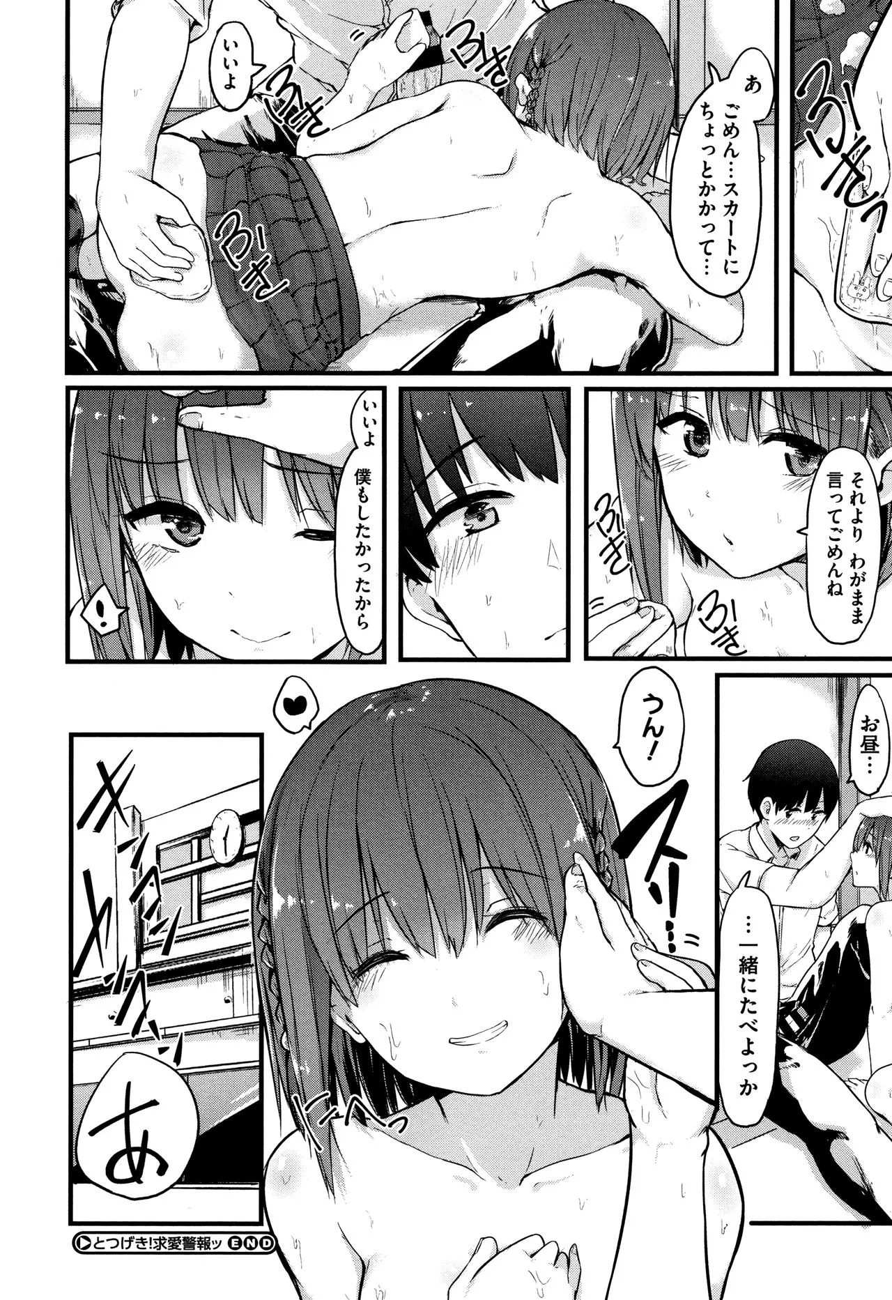 Page 192