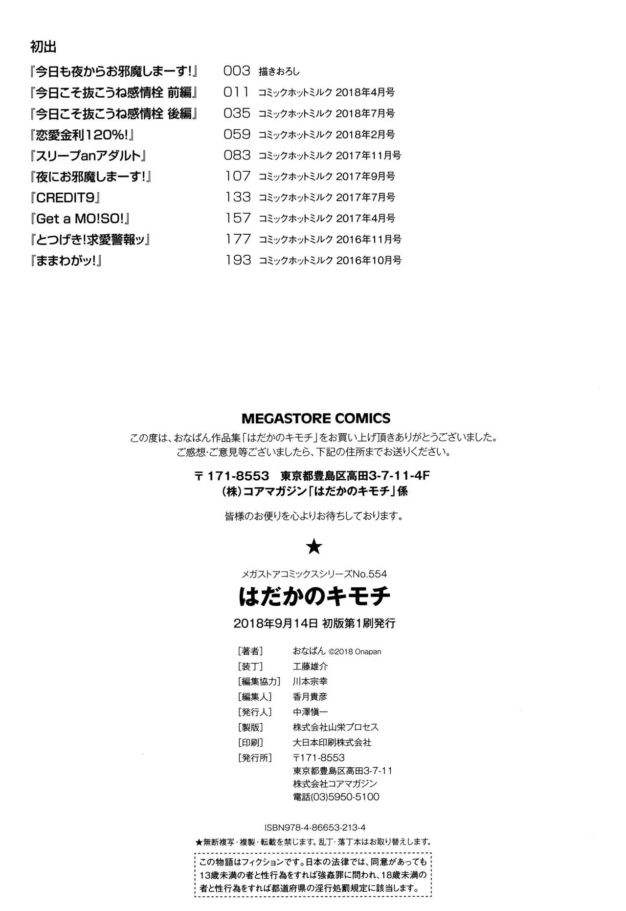 Page 210