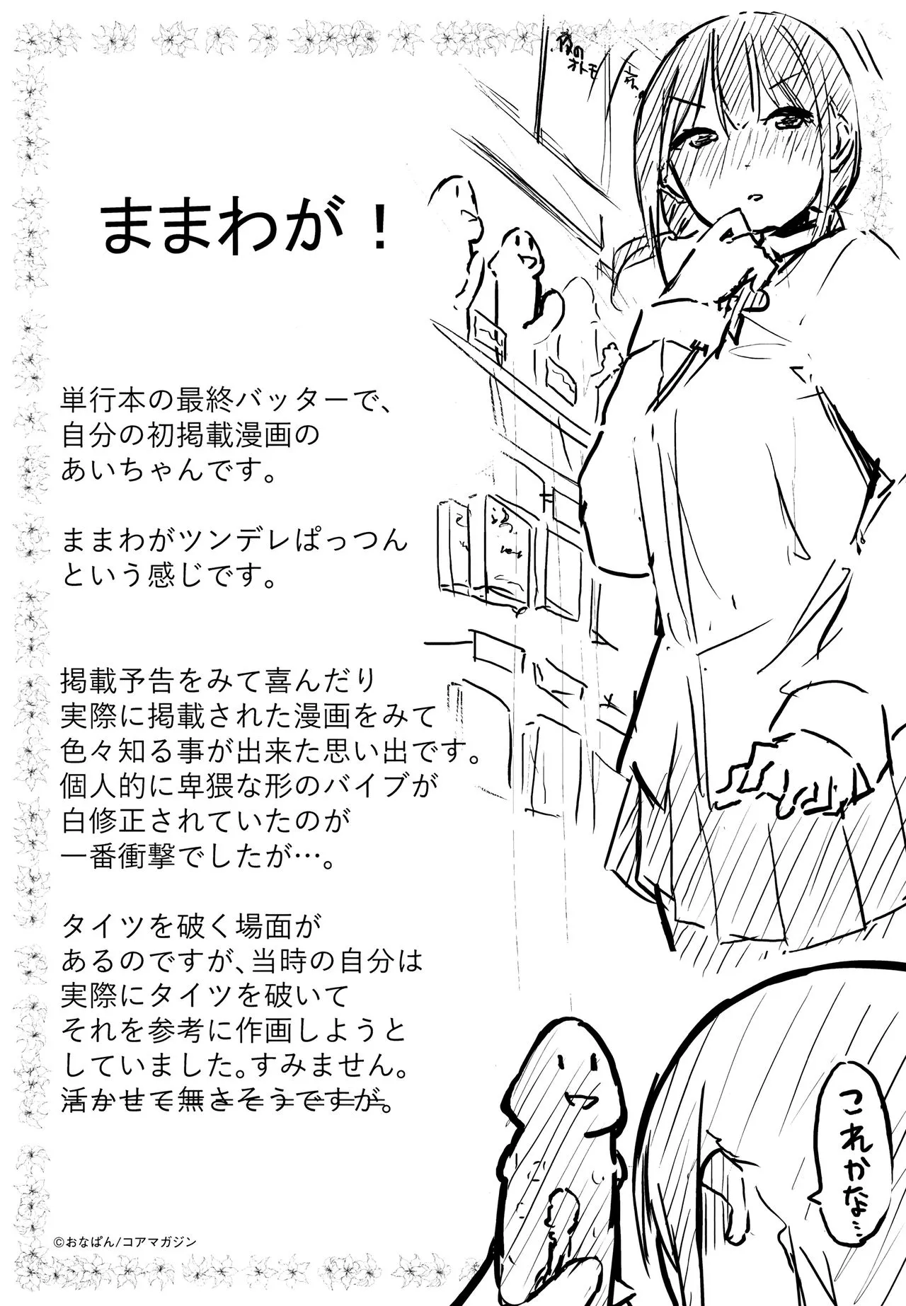 Page 214